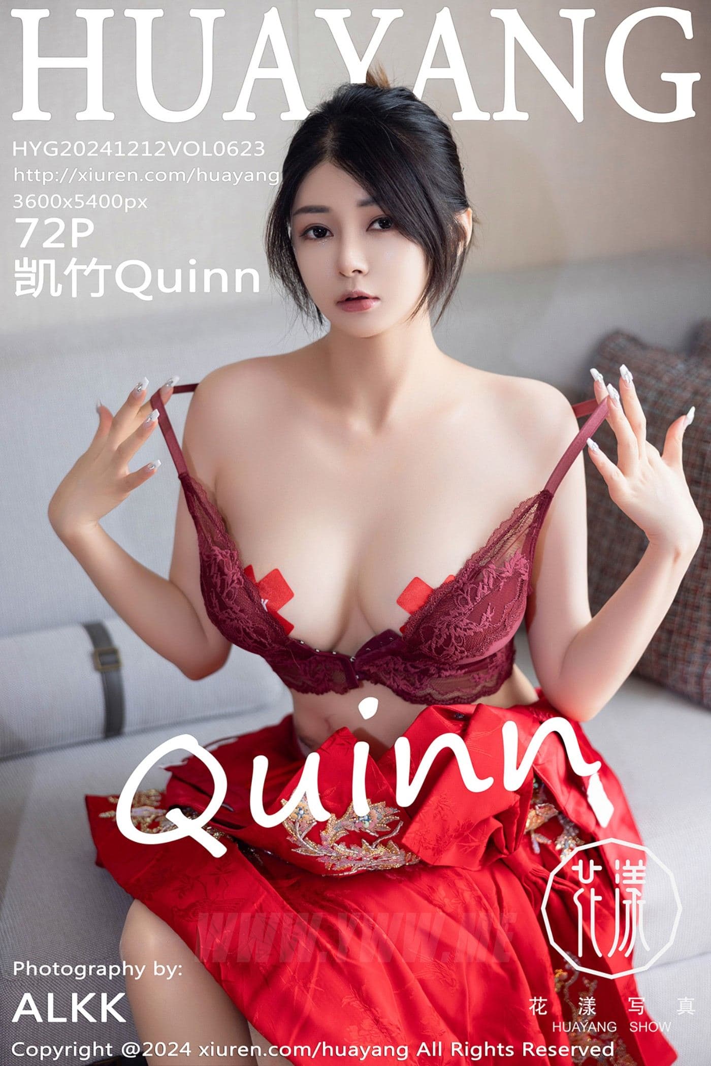 HuaYang花漾 VOL.623 凯竹Quinn 丝袜美臀