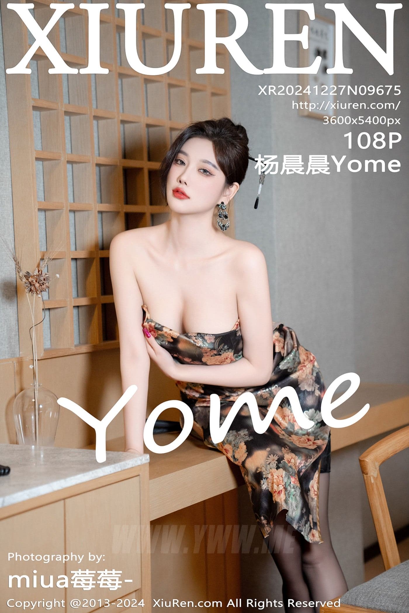 XiuRen秀人网 No.9675 杨晨晨Yome 旗袍美腿