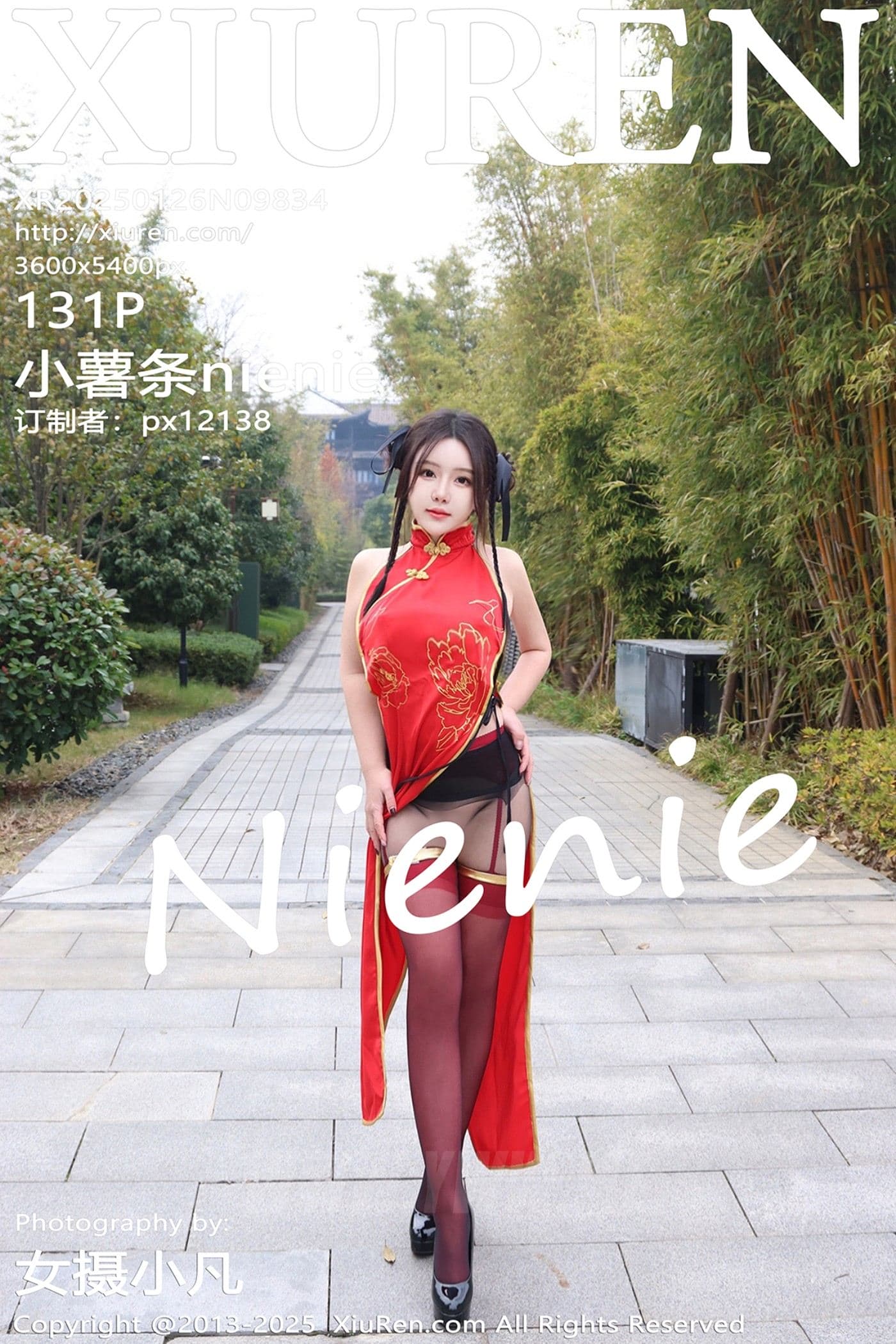 XiuRen秀人网 No.9834 小薯条nienie 旗袍美腿