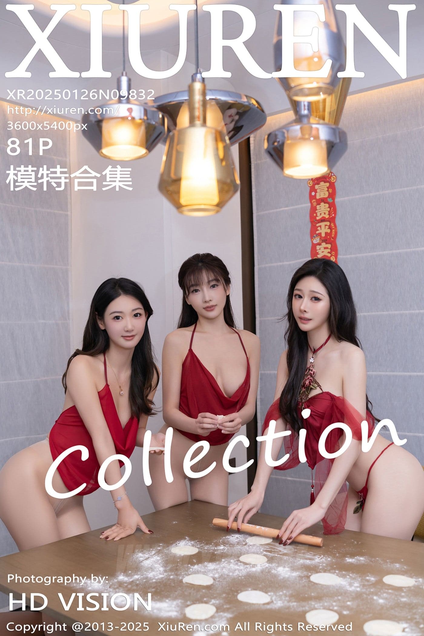 XiuRen秀人网 No.9832 模特合集 新年主题