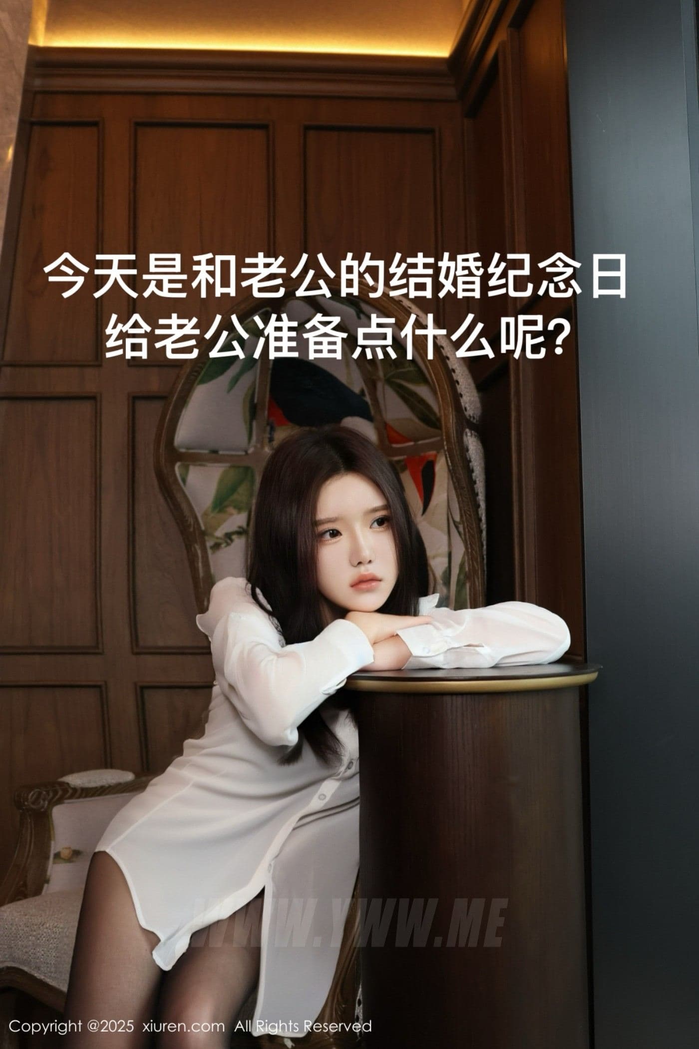 XiuRen秀人网 No.9983 小薯条nienie 美腿黑丝