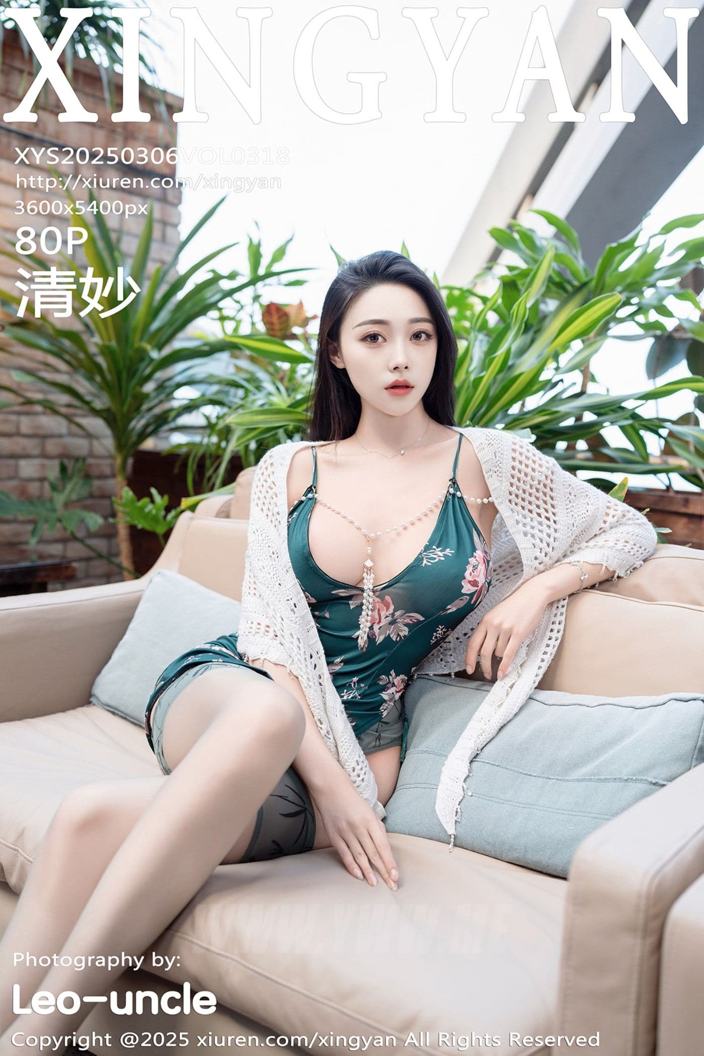 XINGYAN星颜社 VOL.318 清妙 丝袜美臀