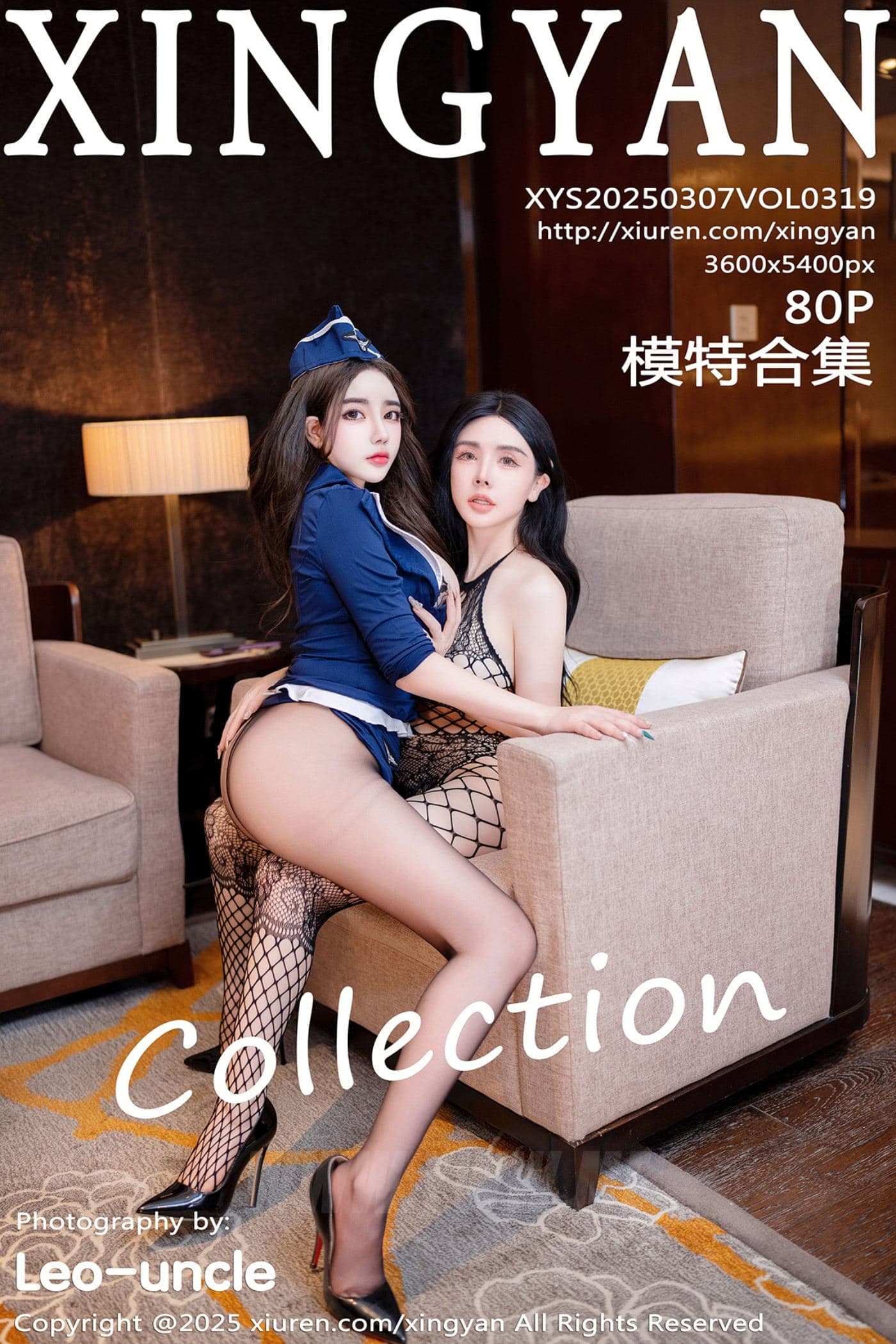 XINGYAN星颜社 VOL.319 潘思沁 美乳性感