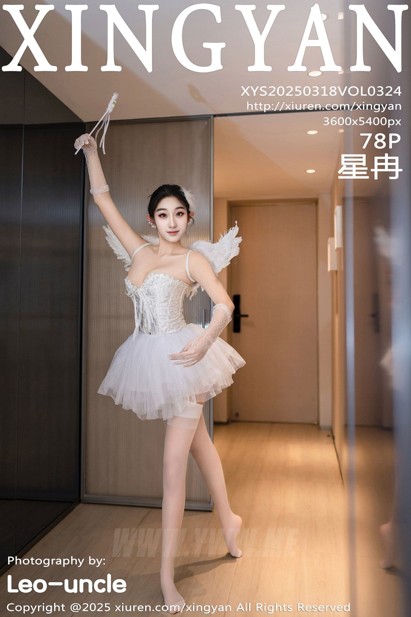 XINGYAN星颜社 VOL.324 星冉 丝袜美腿