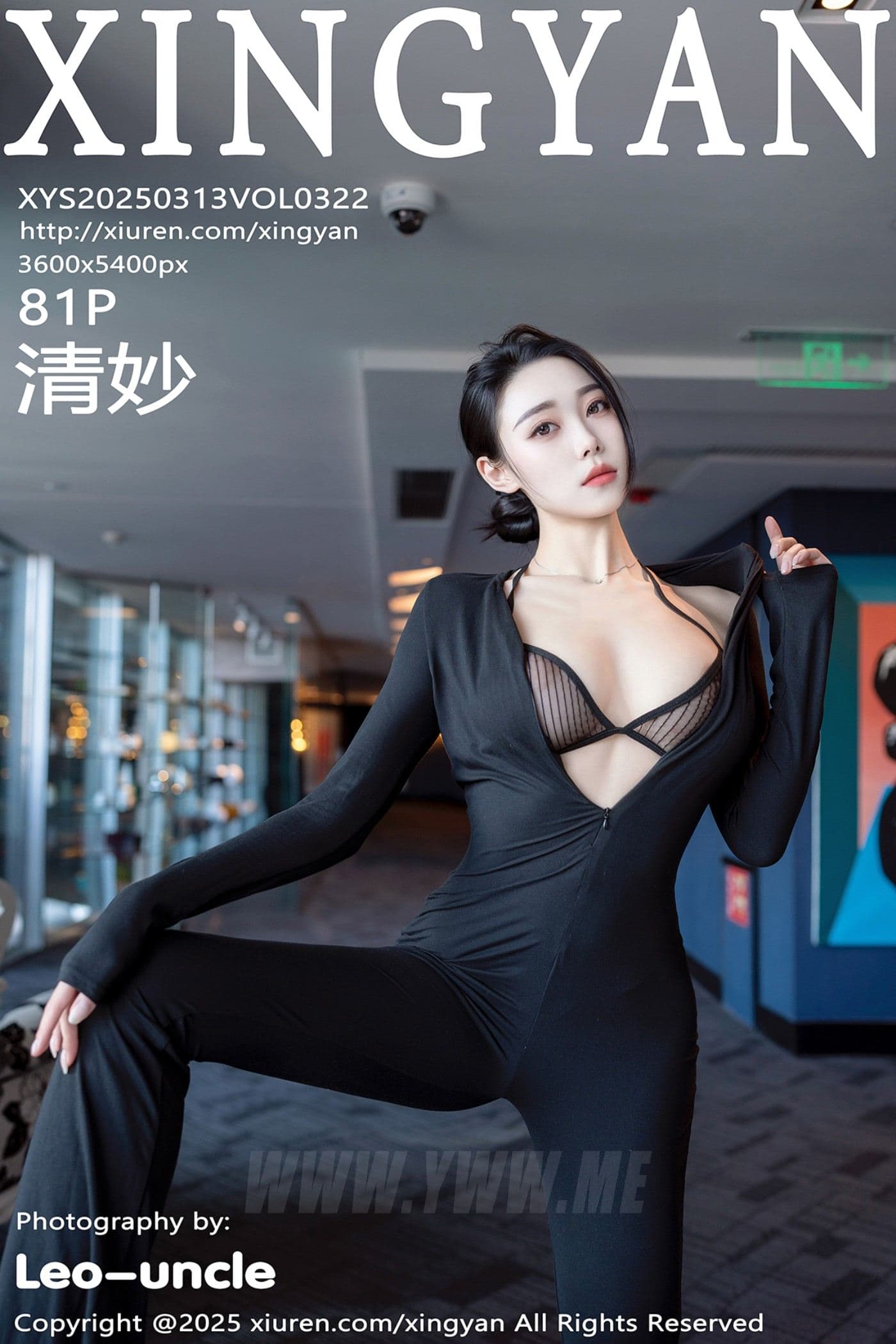 XINGYAN星颜社 VOL.322 清妙 OL美腿