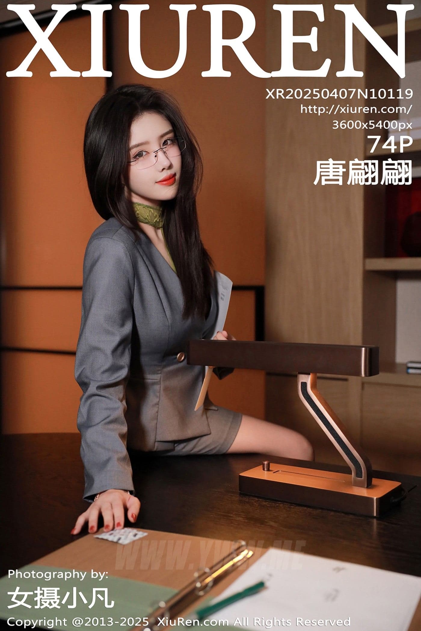 XiuRen秀人网 No.10119 唐翩翩 OL服饰
