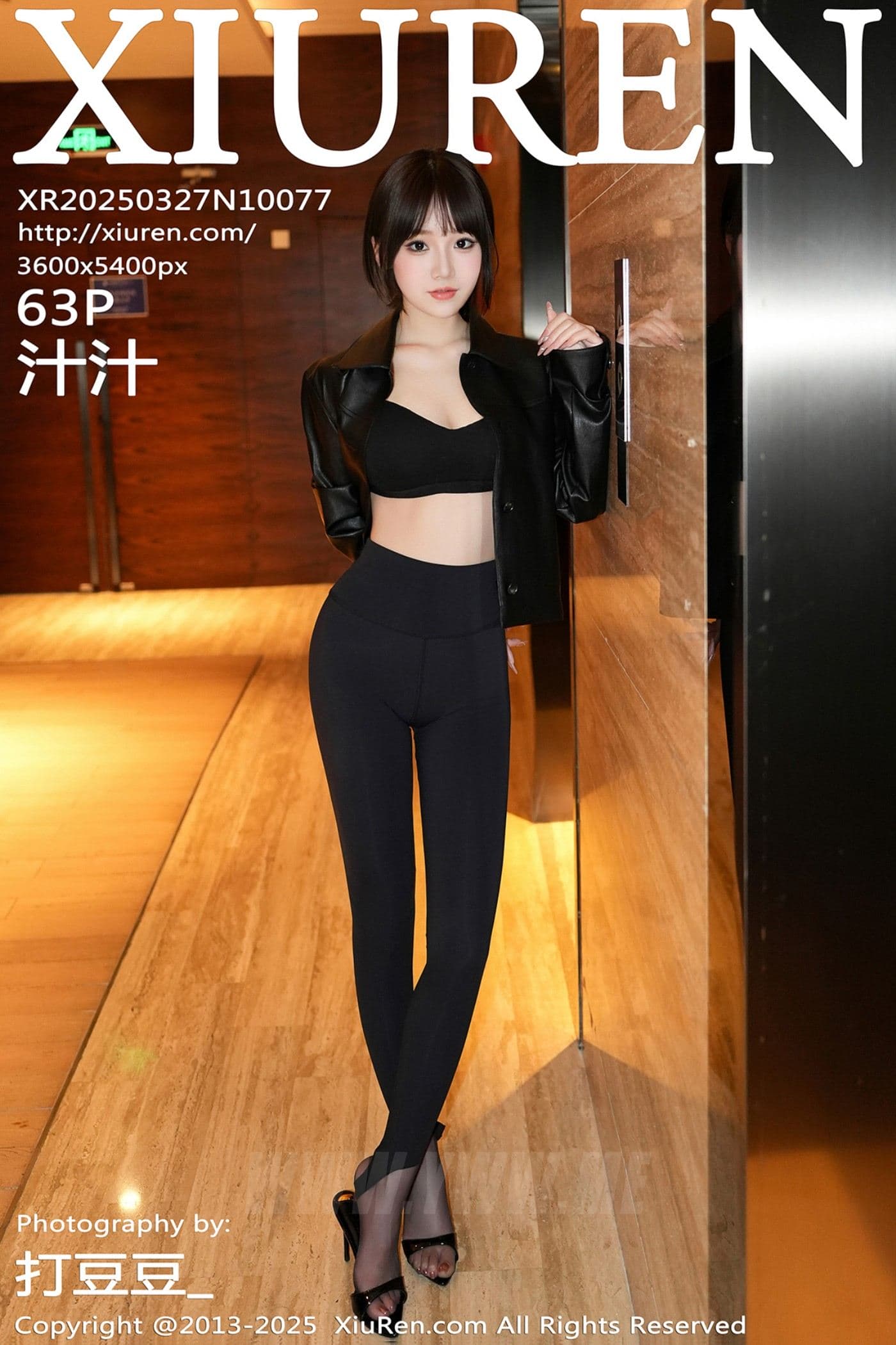 XiuRen秀人网 No.10077 汁汁 黑色瑜伽服