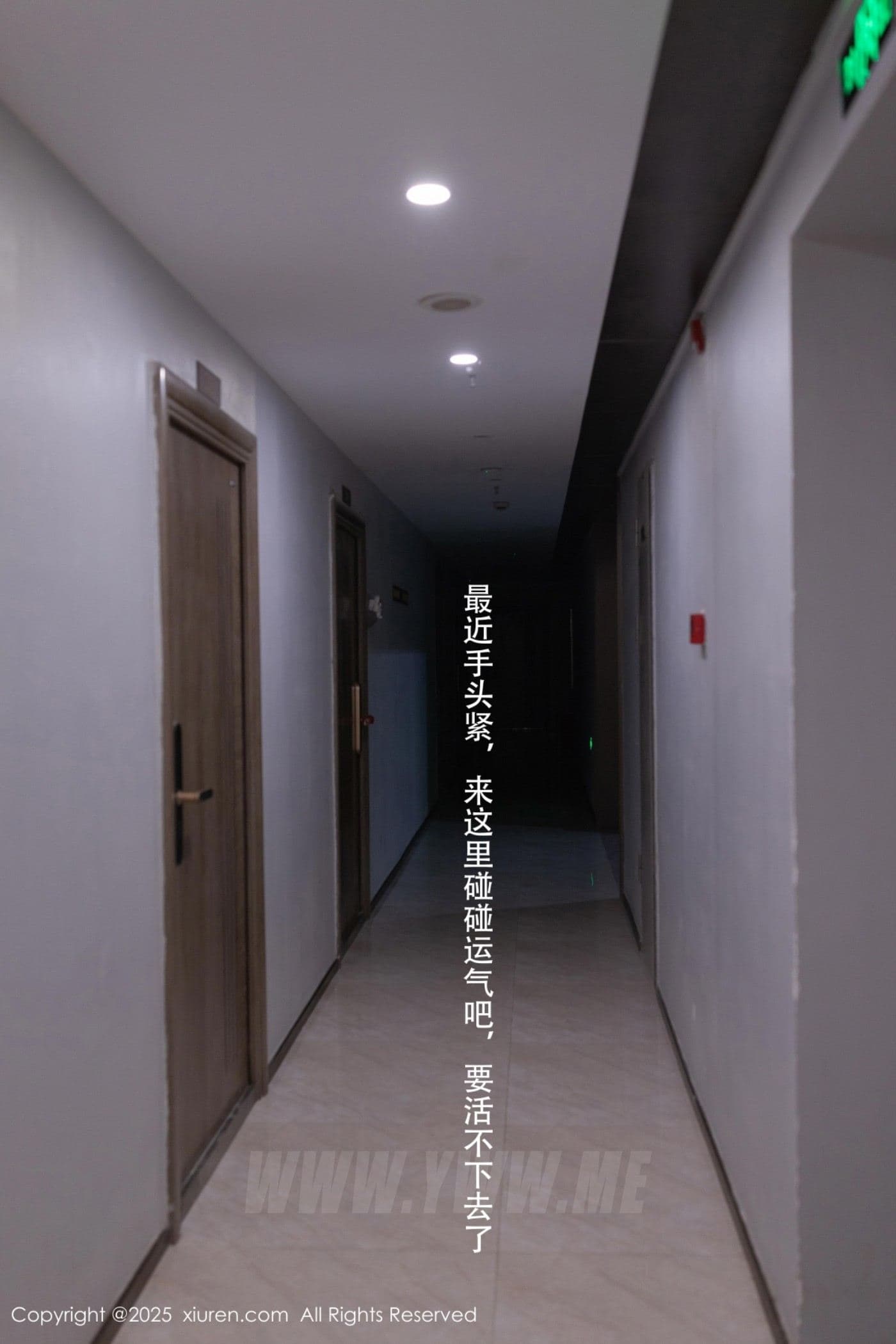 XiuRen秀人网 No.10042 杏子Yada 美腿性感
