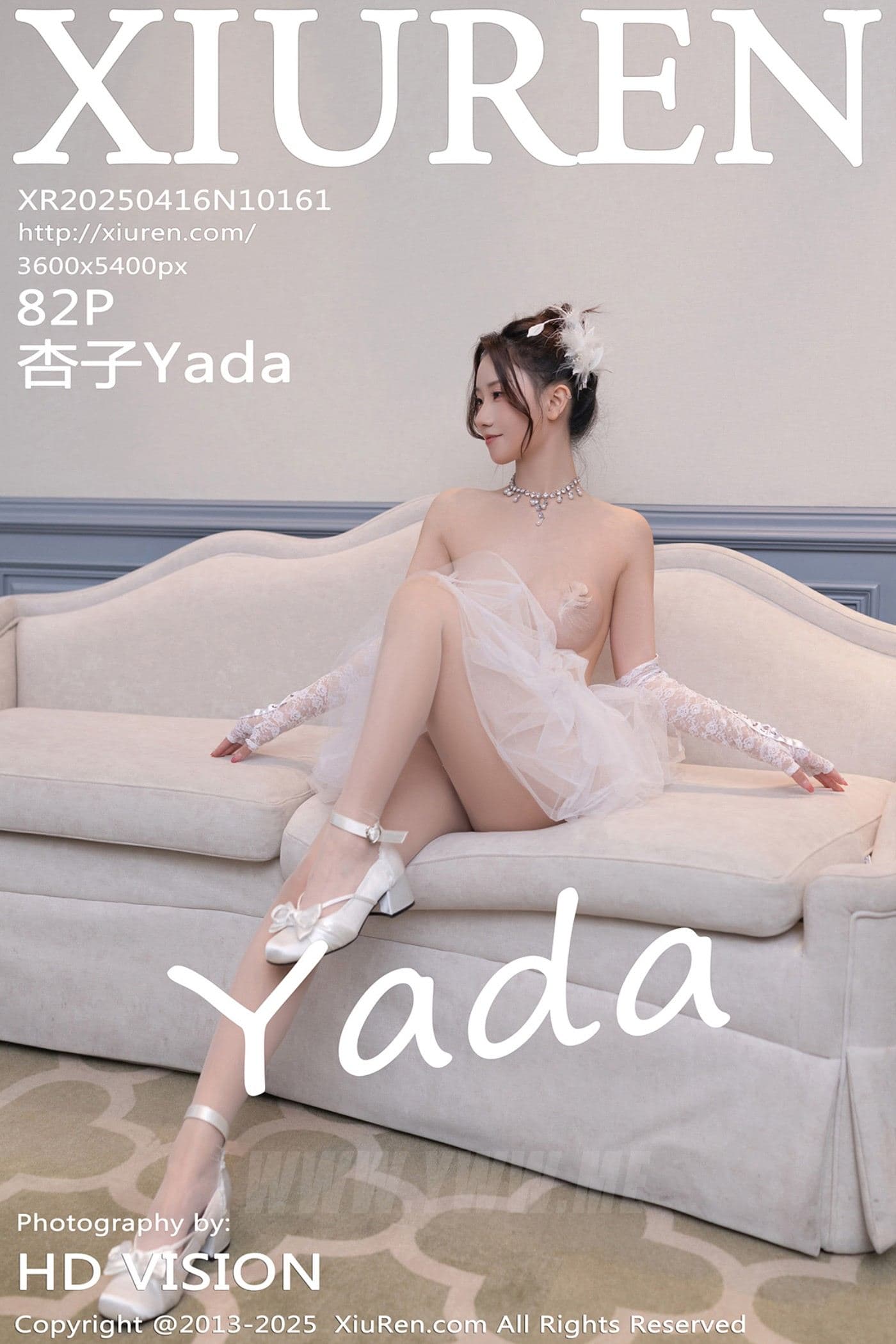 XiuRen秀人网 No.10161 杏子Yada 白色连衣短