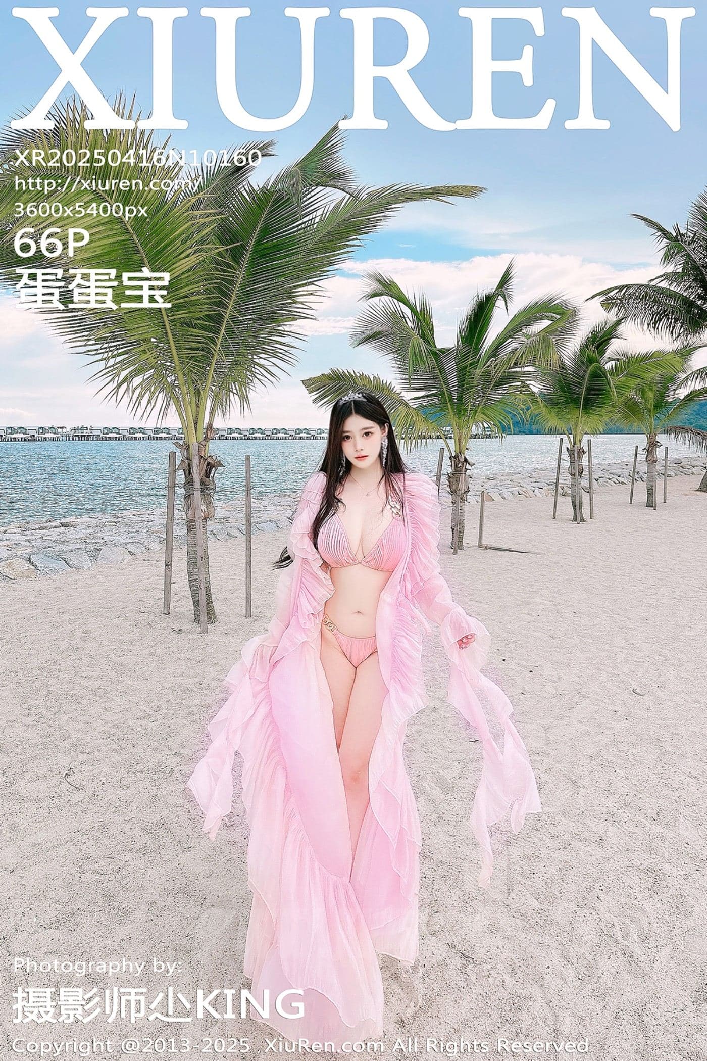 XiuRen秀人网 No.10160 蛋蛋宝 粉色比基尼