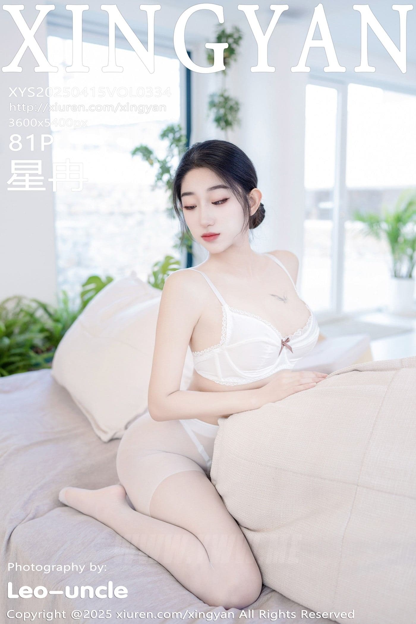 XINGYAN星颜社 VOL.334 星冉 白色蕾丝