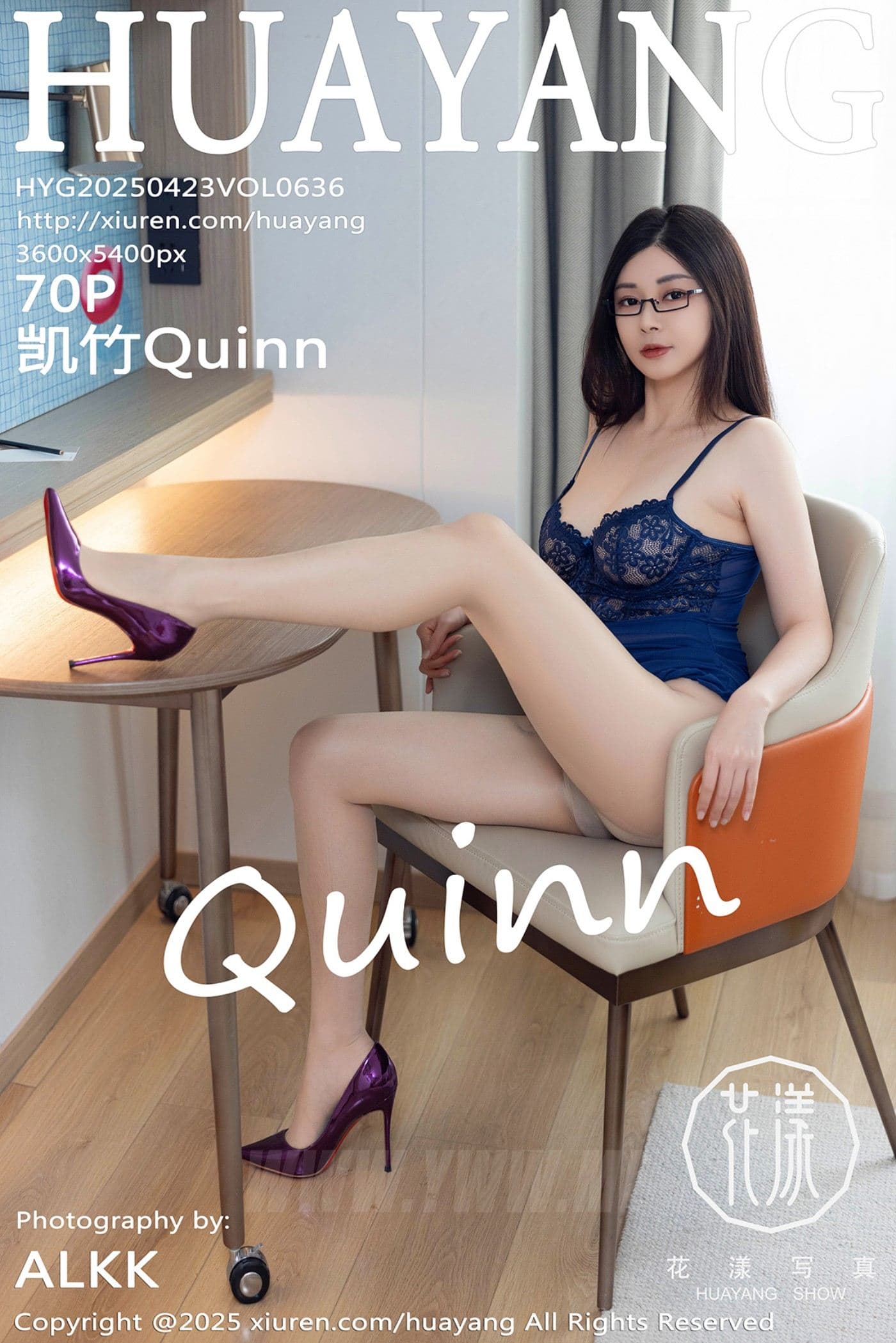 HuaYang花漾 VOL.636 凯竹Quinn 蓝色连衣短裙