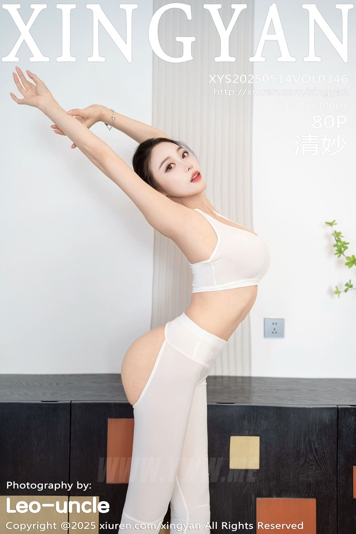 XINGYAN星颜社 VOL.346 清妙 白色运动服