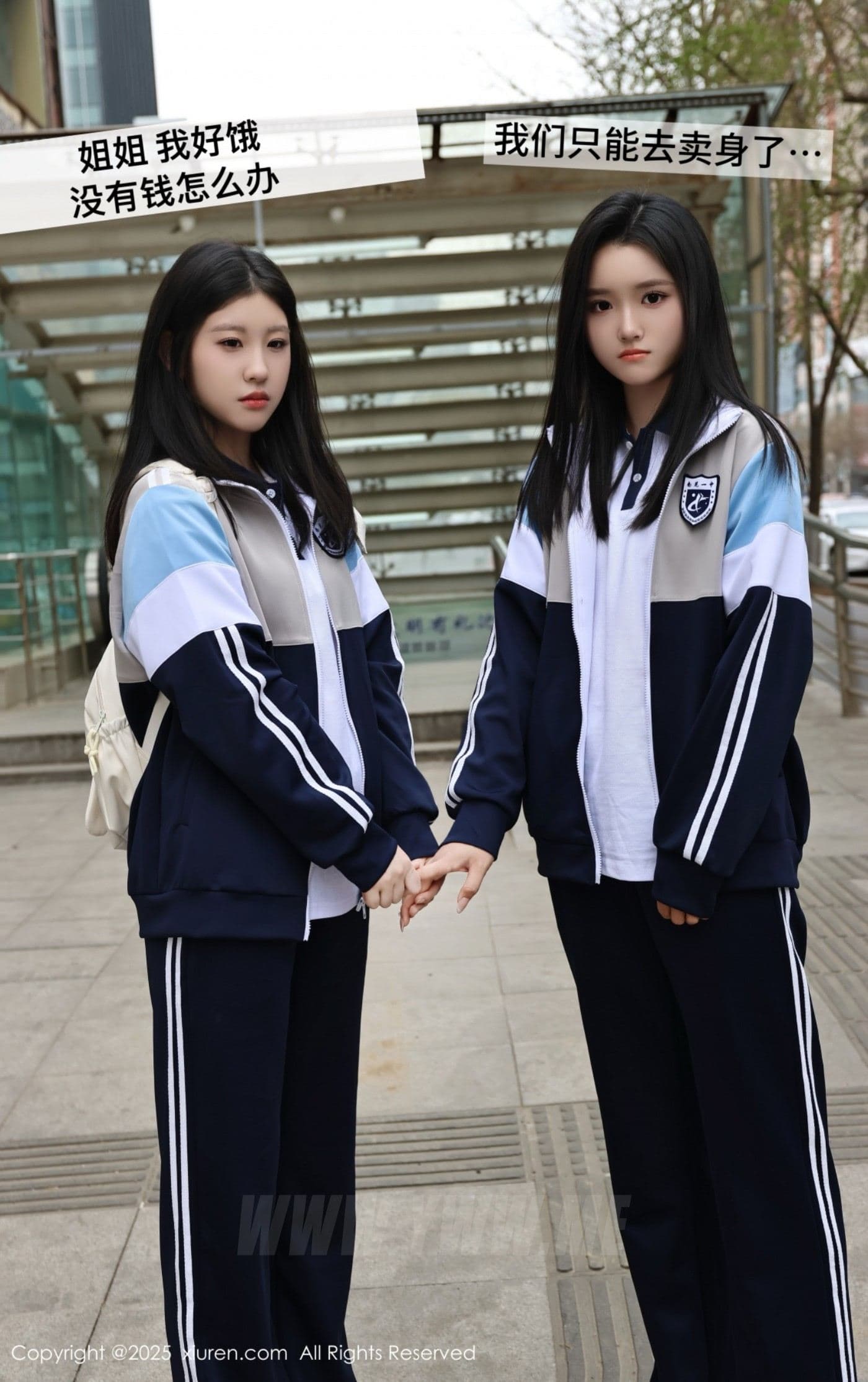XiuRen秀人网 No.10288 小芭乐 蓝色校服