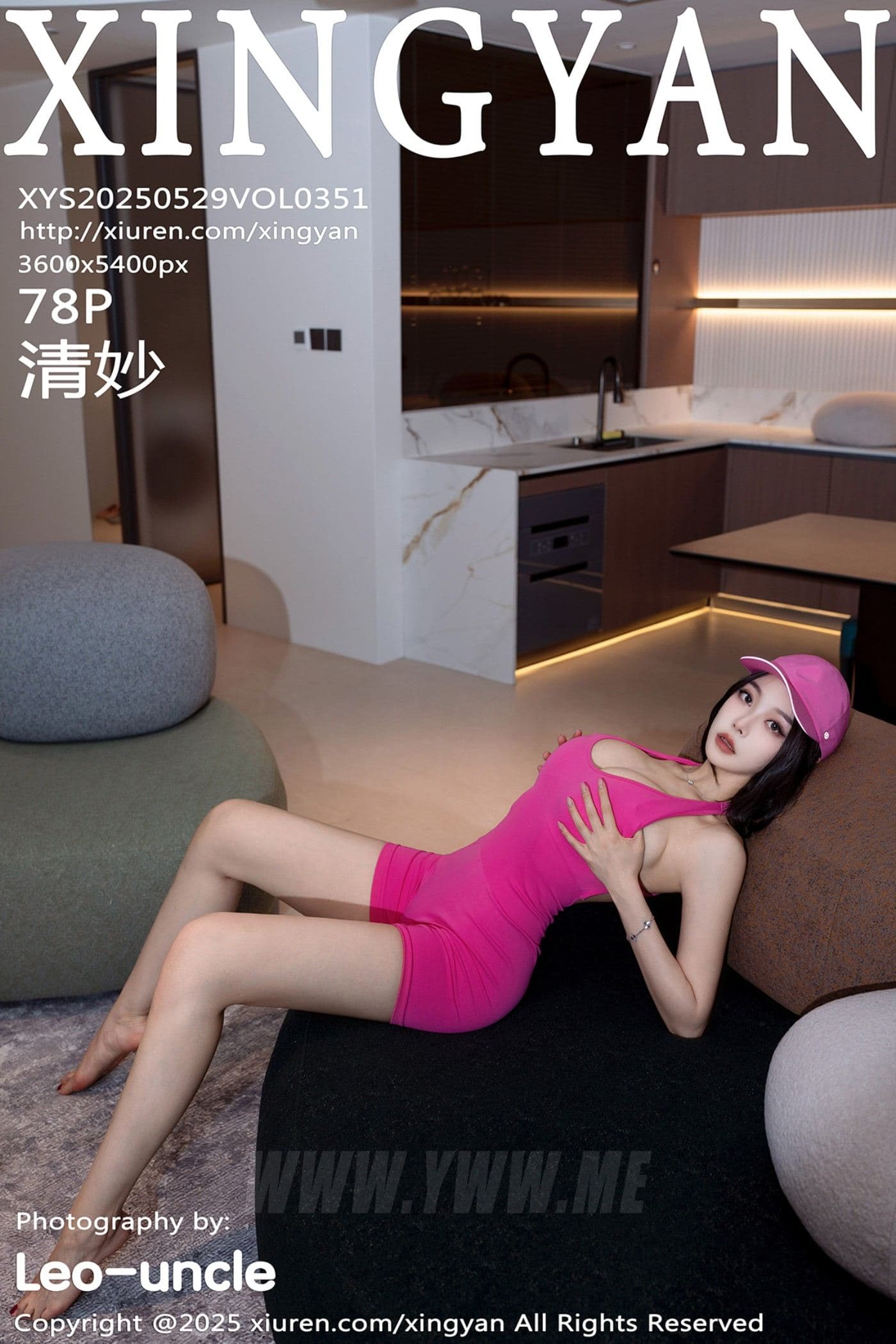 XINGYAN星颜社 VOL.351 清妙 红色瑜伽服