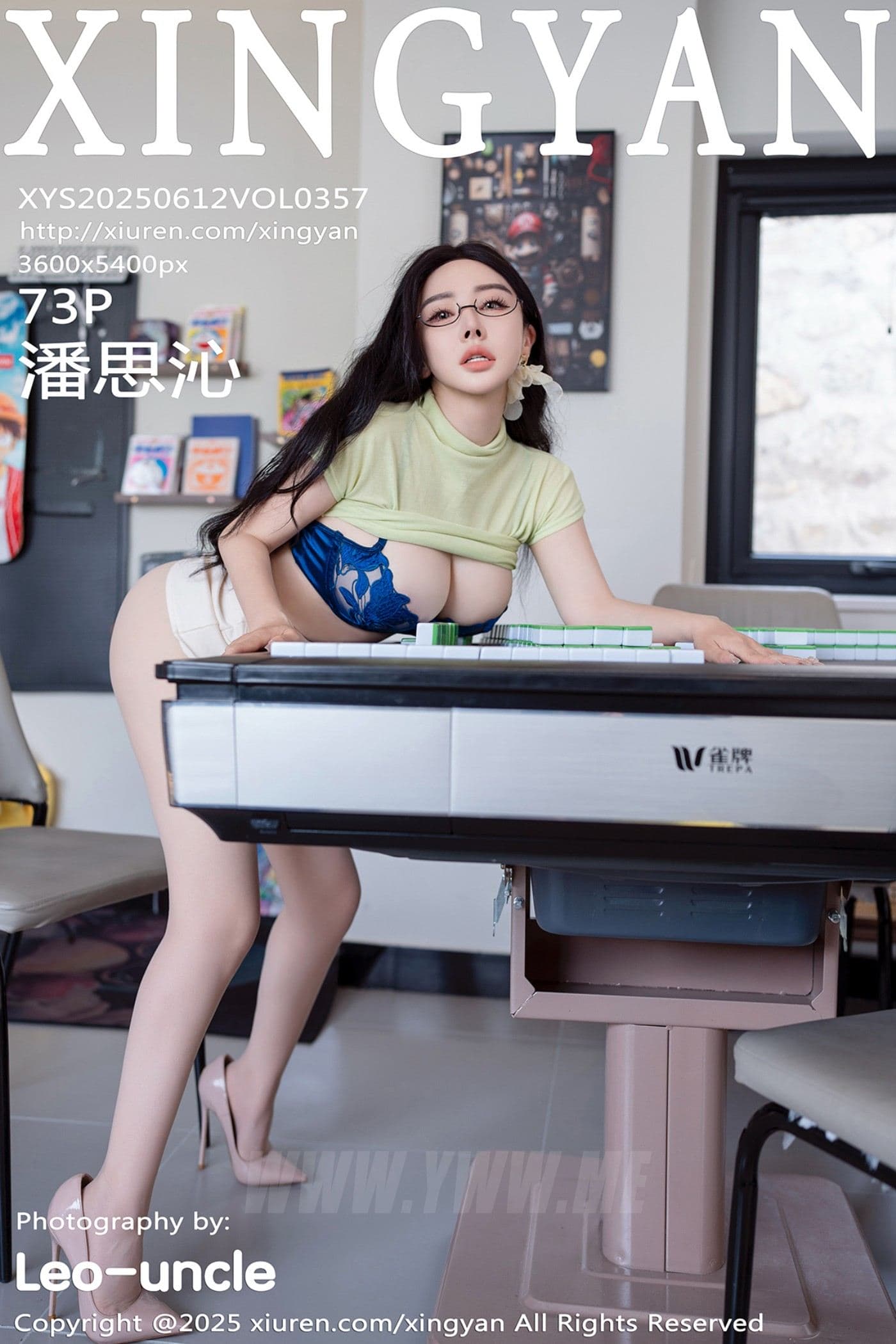 XINGYAN星颜社 VOL.357 潘思沁 性感绿T