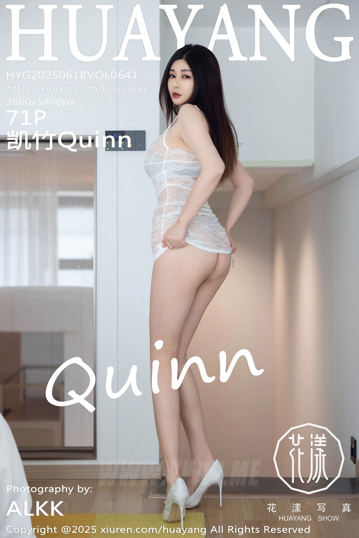 HuaYang花漾 VOL.641 凯竹Quinn 白色蕾丝
