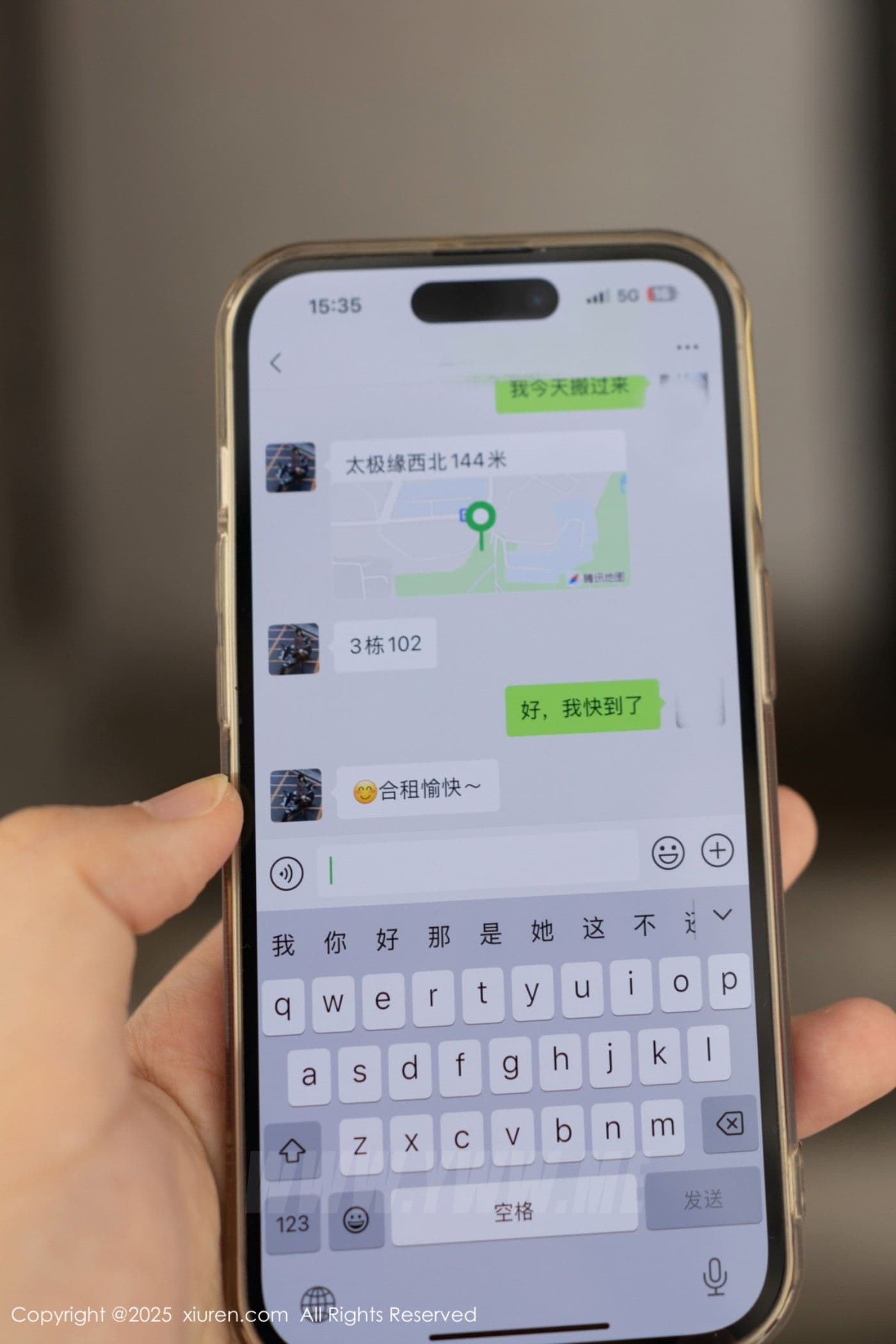XiuRen秀人网 No.10505 陆萱萱 黑色衬衫