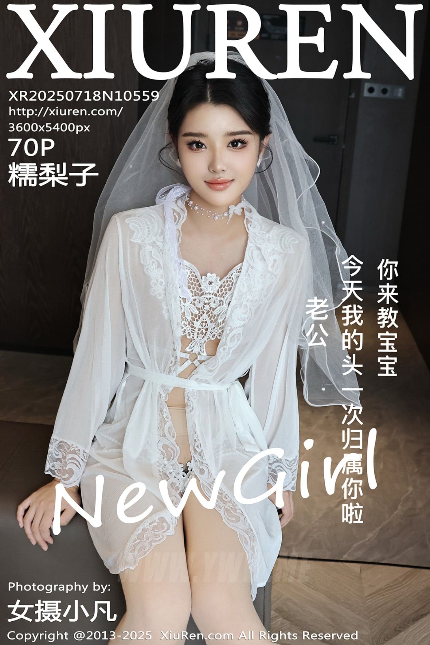 XiuRen秀人网 No.10559 糯梨子 白色婚纱