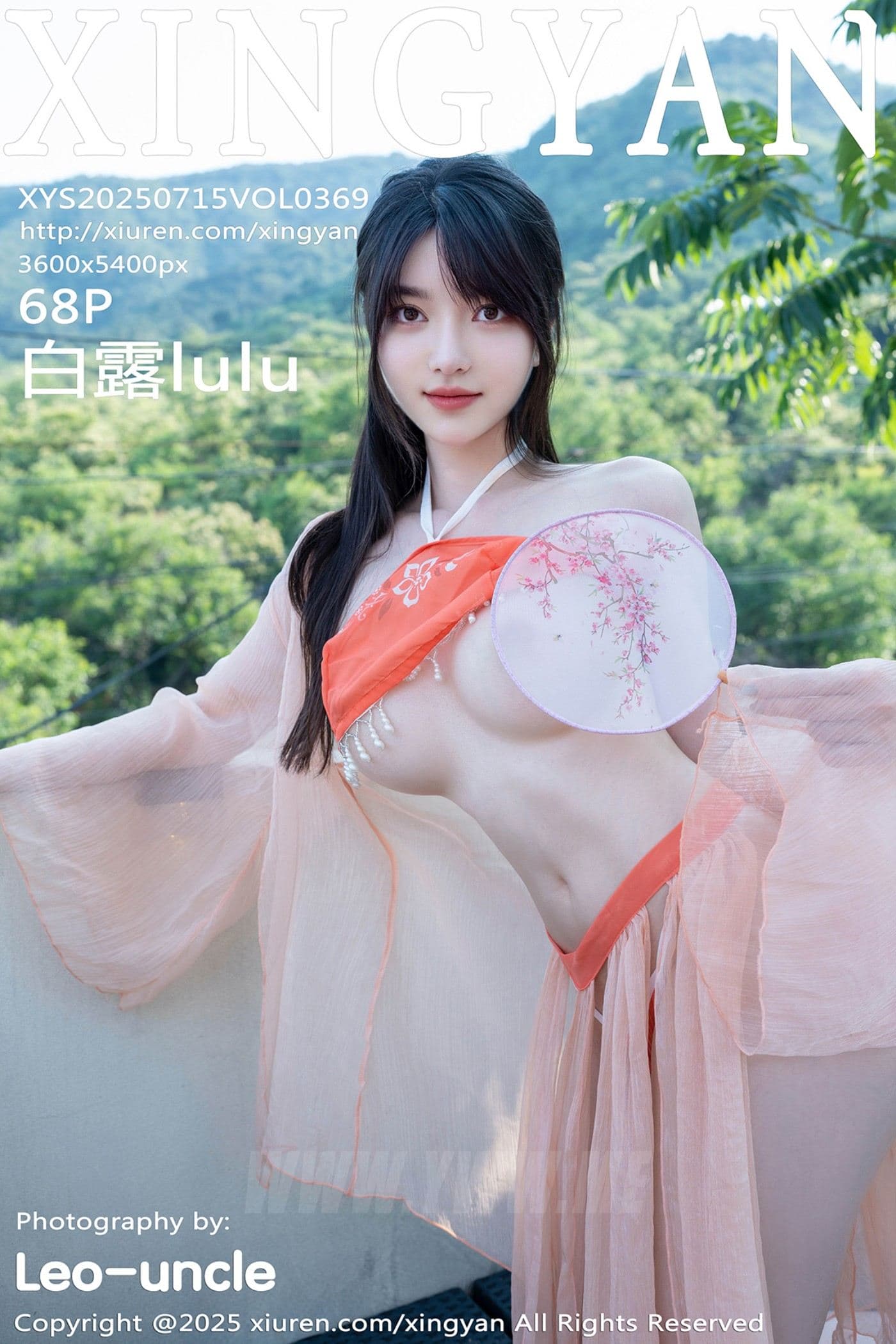 XINGYAN星颜社 VOL.369 白露lulu 粉色情趣