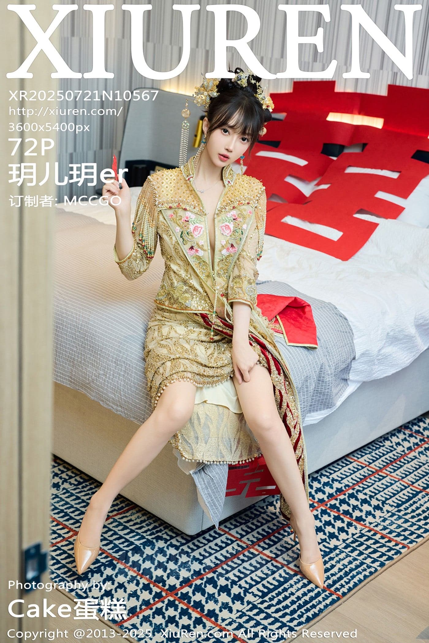 XiuRen秀人网 No.10567 玥儿玥er 秀禾服饰