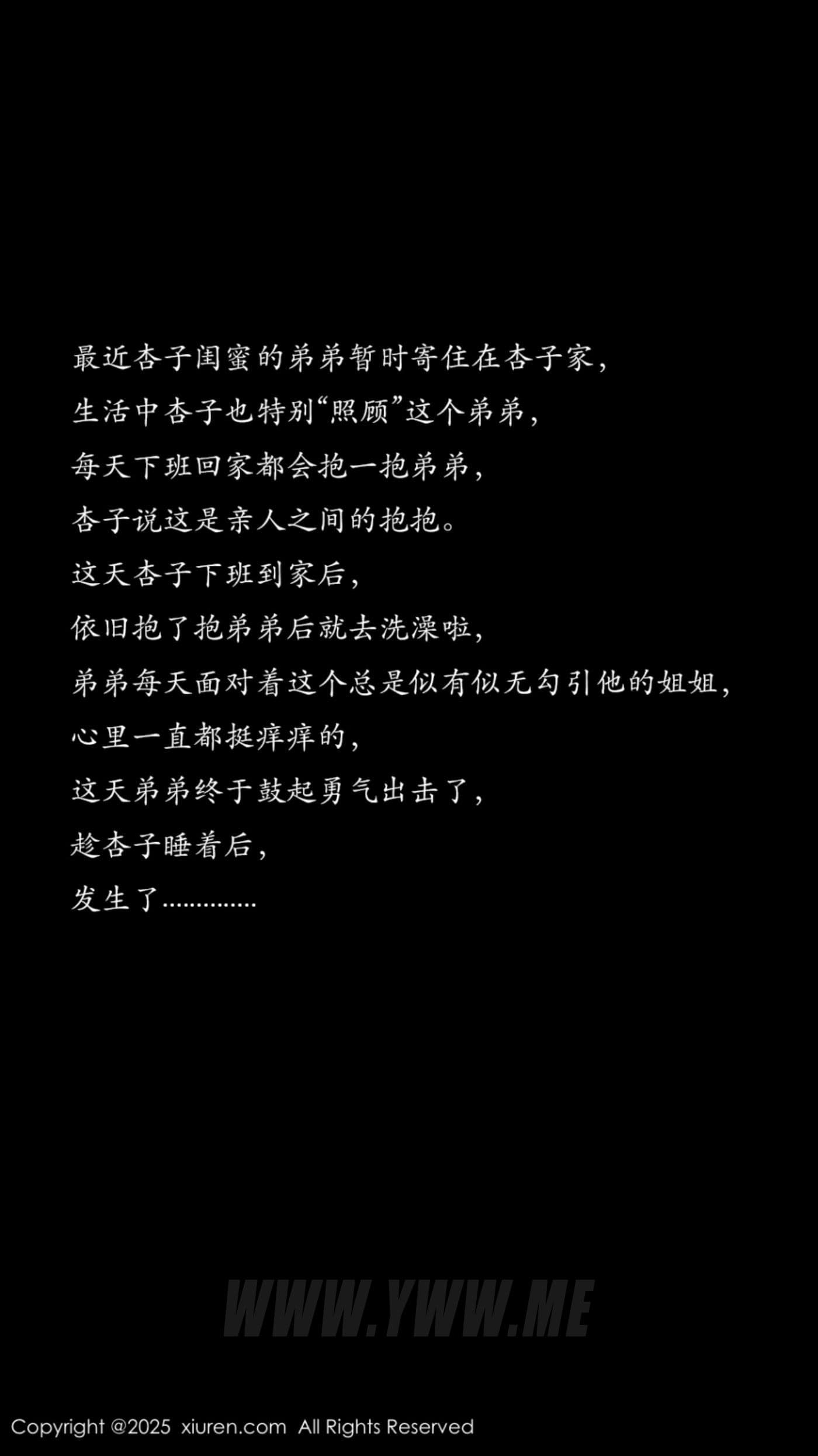 XiuRen秀人网 No.10576 杏子Yada 黑色OL