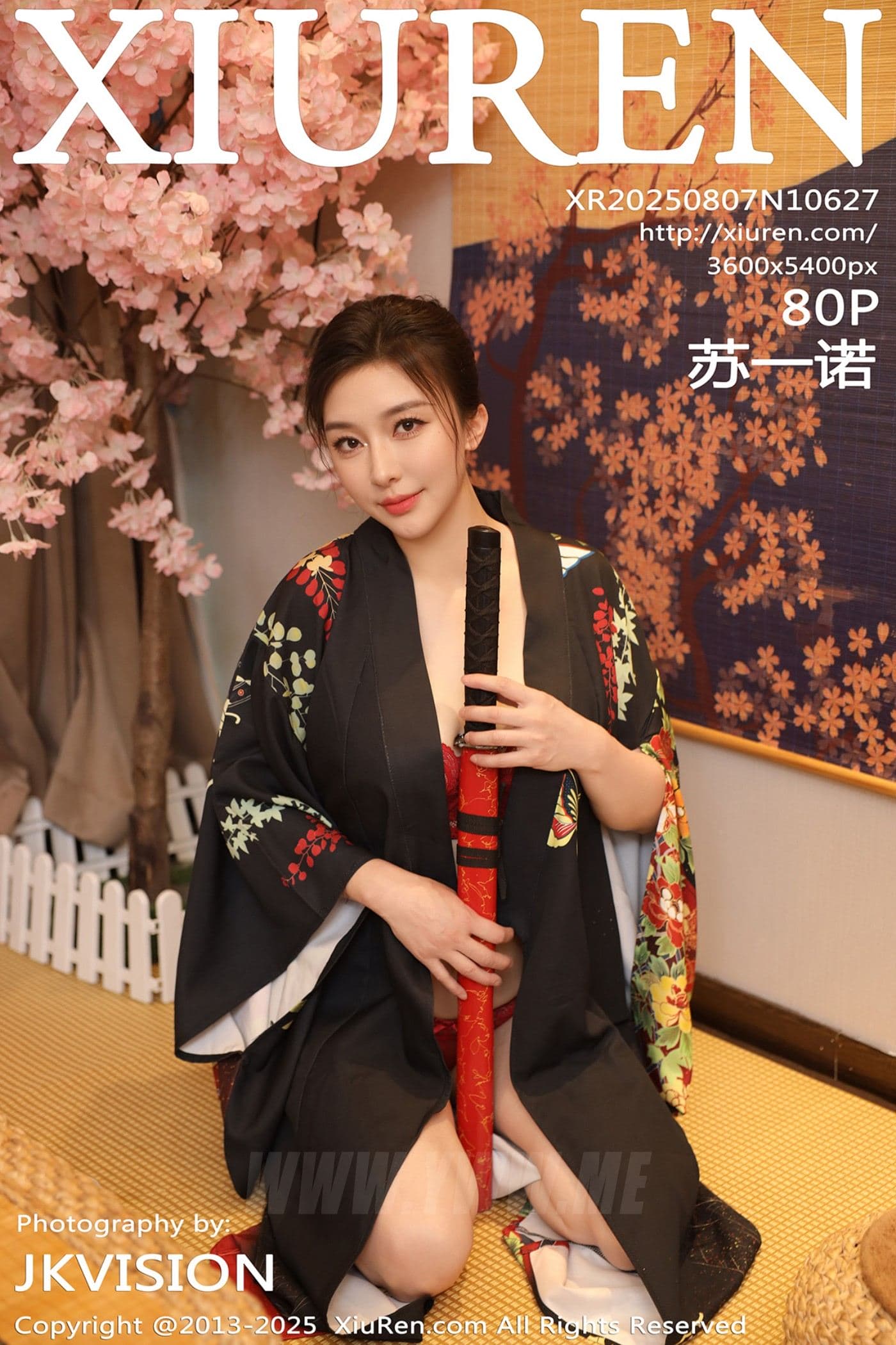 XiuRen秀人网 No.10627 苏一诺 婀娜灵动