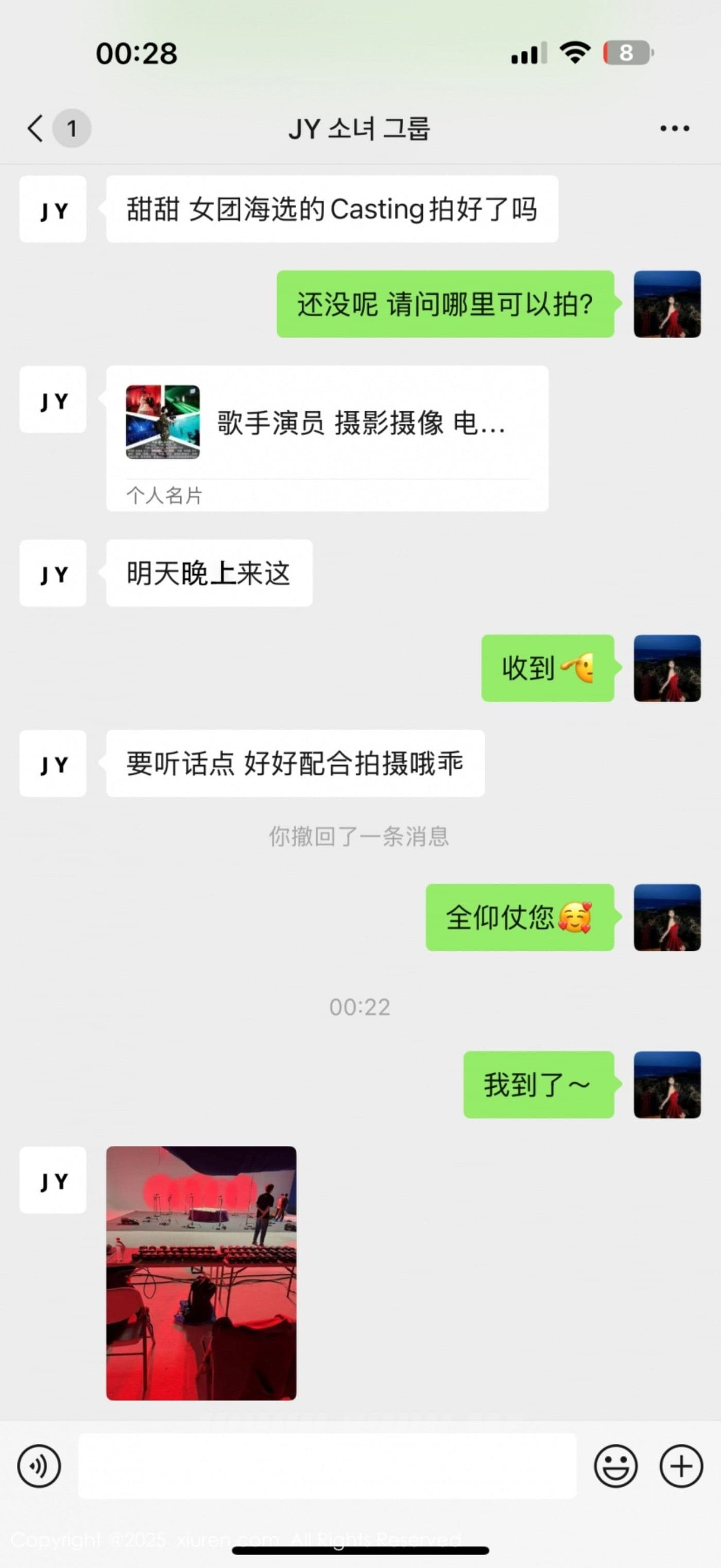 XiuRen秀人网 No.10629 尹甜甜 白色蕾丝