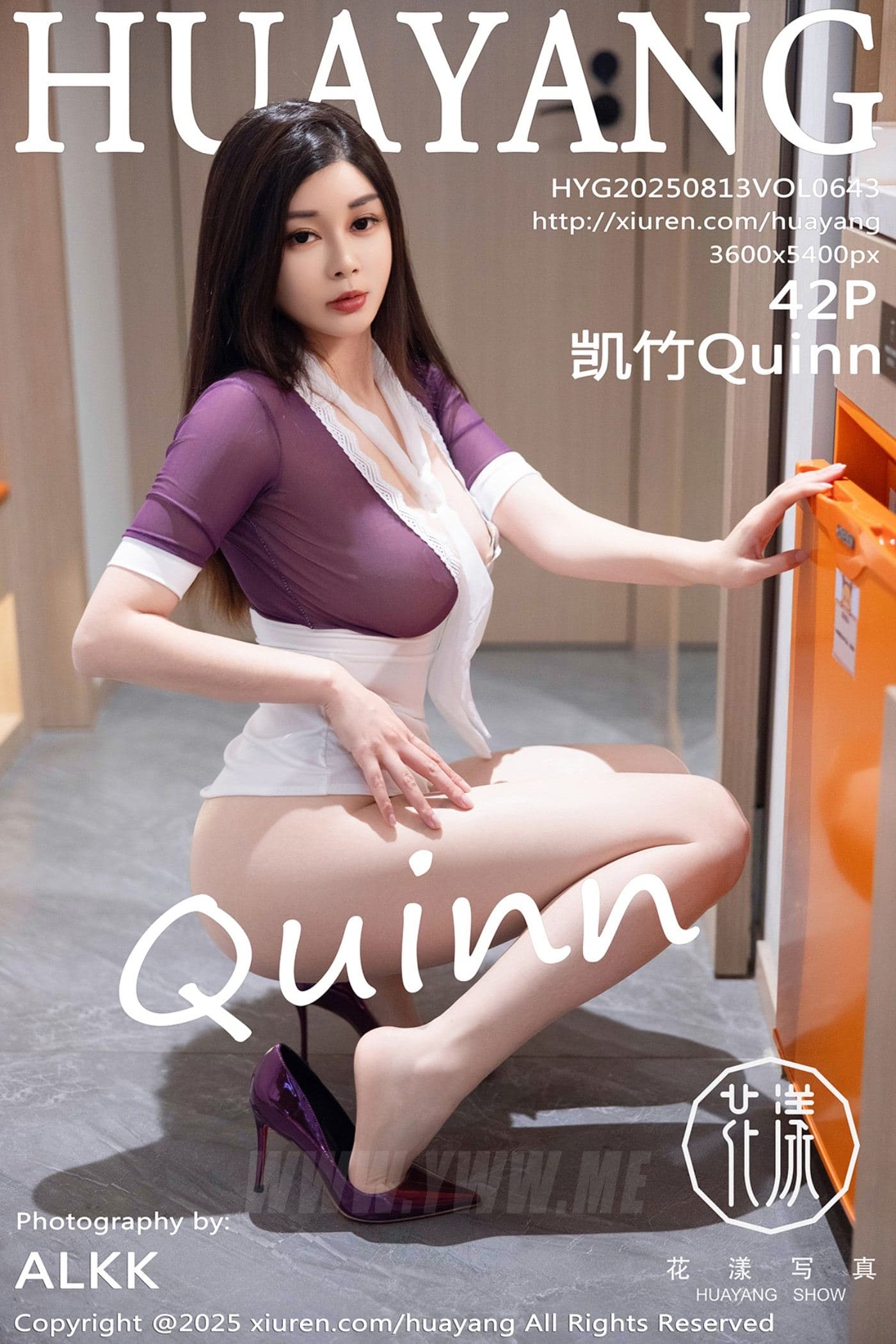 HuaYang花漾 VOL.643 凯竹Quinn 紫色上衣