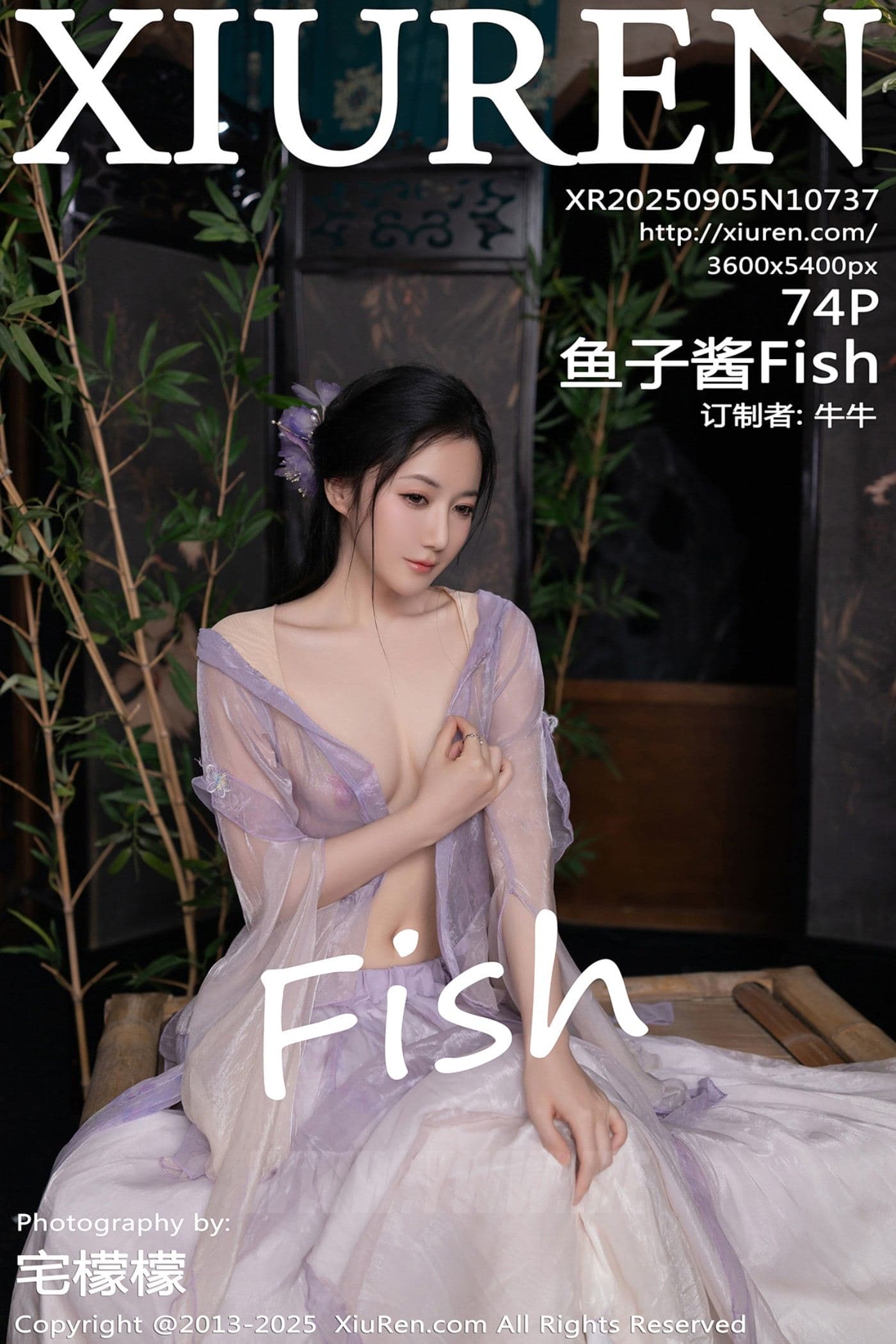 XiuRen秀人网 No.10737 鱼子酱Fish 紫色连衣裙