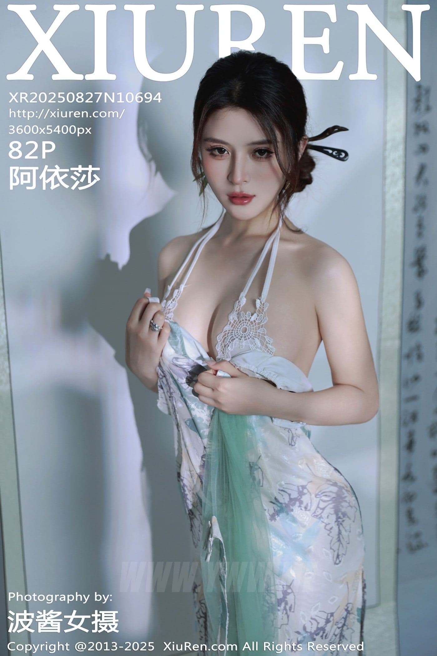 XiuRen秀人网 No.10694 阿依莎 浅色古风