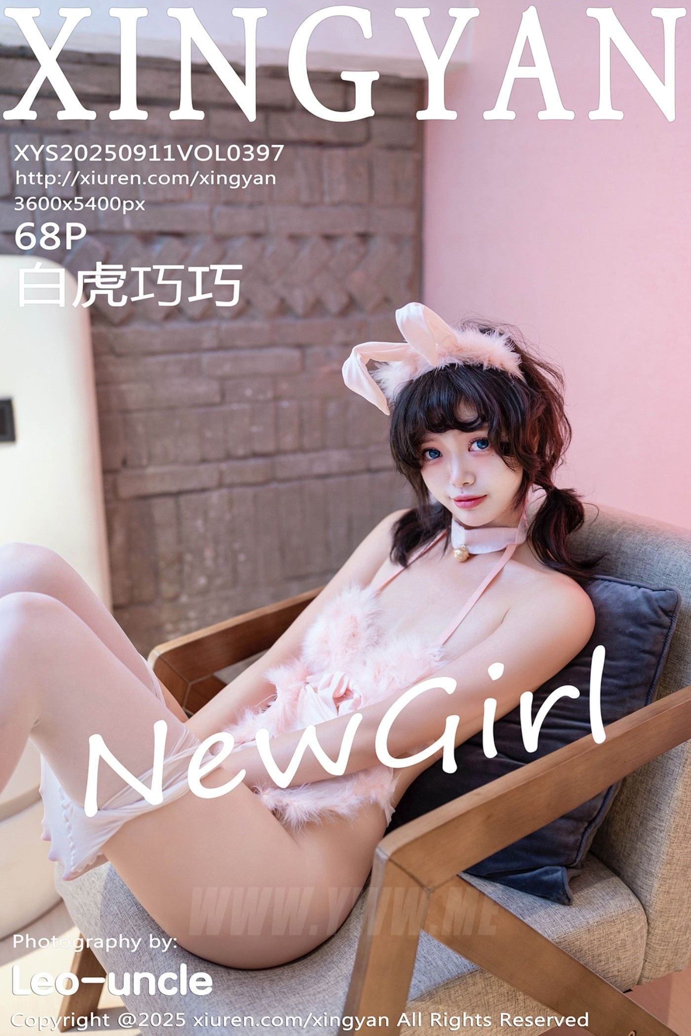 XINGYAN星颜社 VOL.397 白虎巧巧 粉色情趣