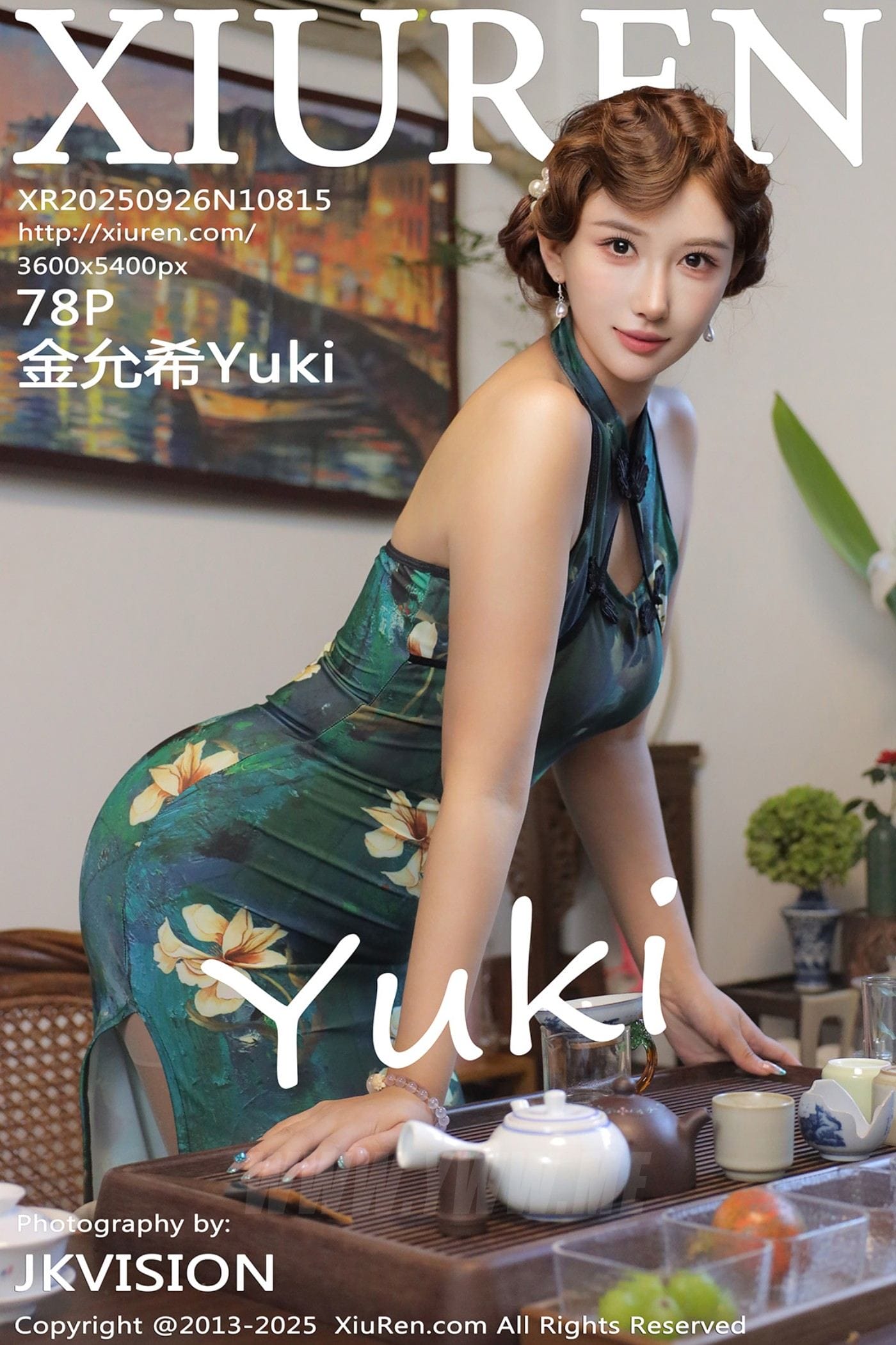 XiuRen秀人网 No.10815 金允希Yuki 绿色旗袍