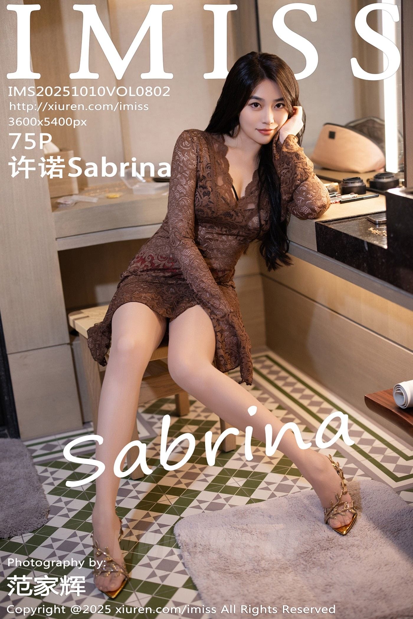 IMISS爱蜜社 VOL.802 许诺Sabrina 肉色丝袜
