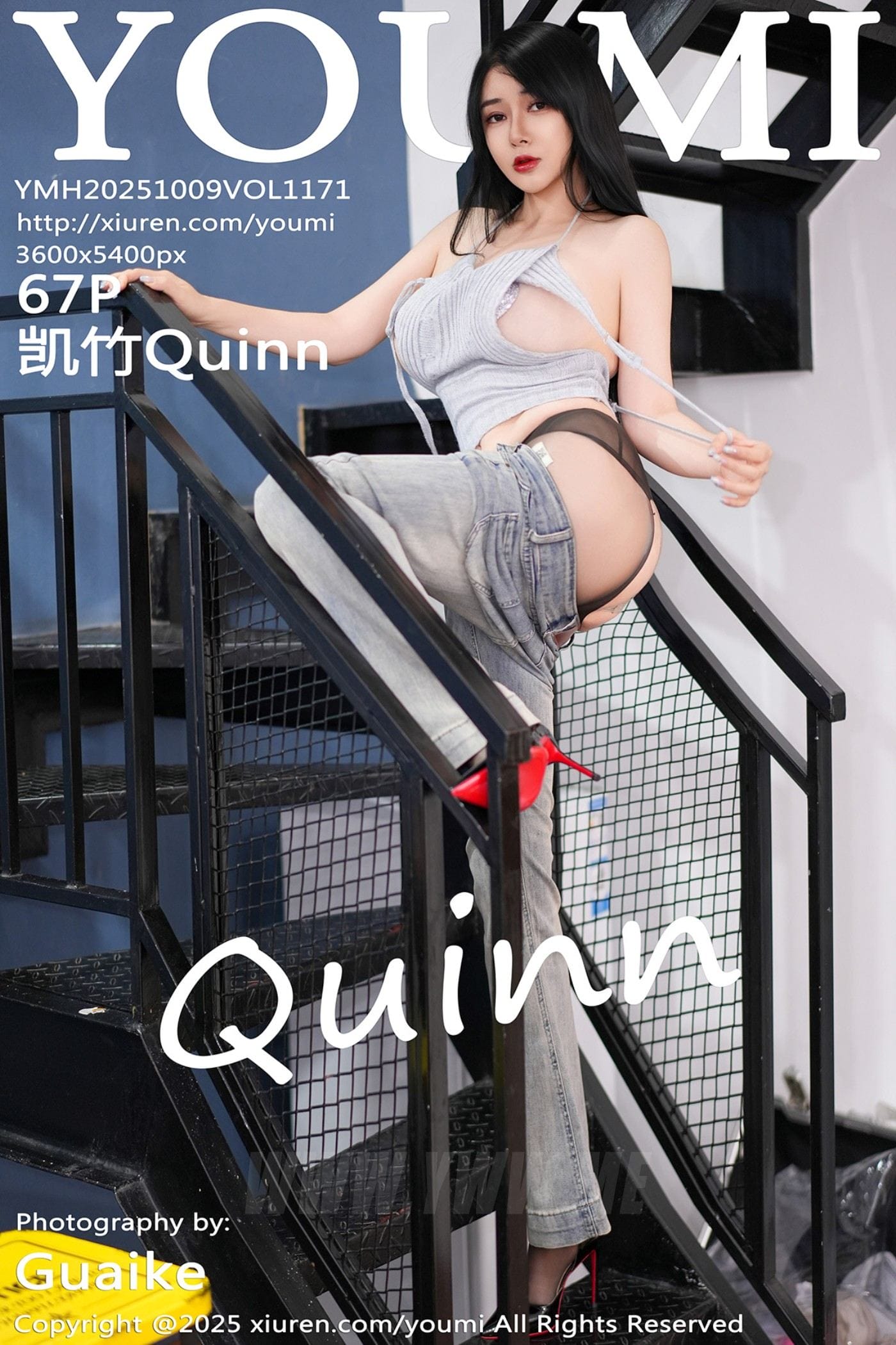 YOUMI尤蜜荟 VOL.1171 凯竹Quinn 性感牛仔裤