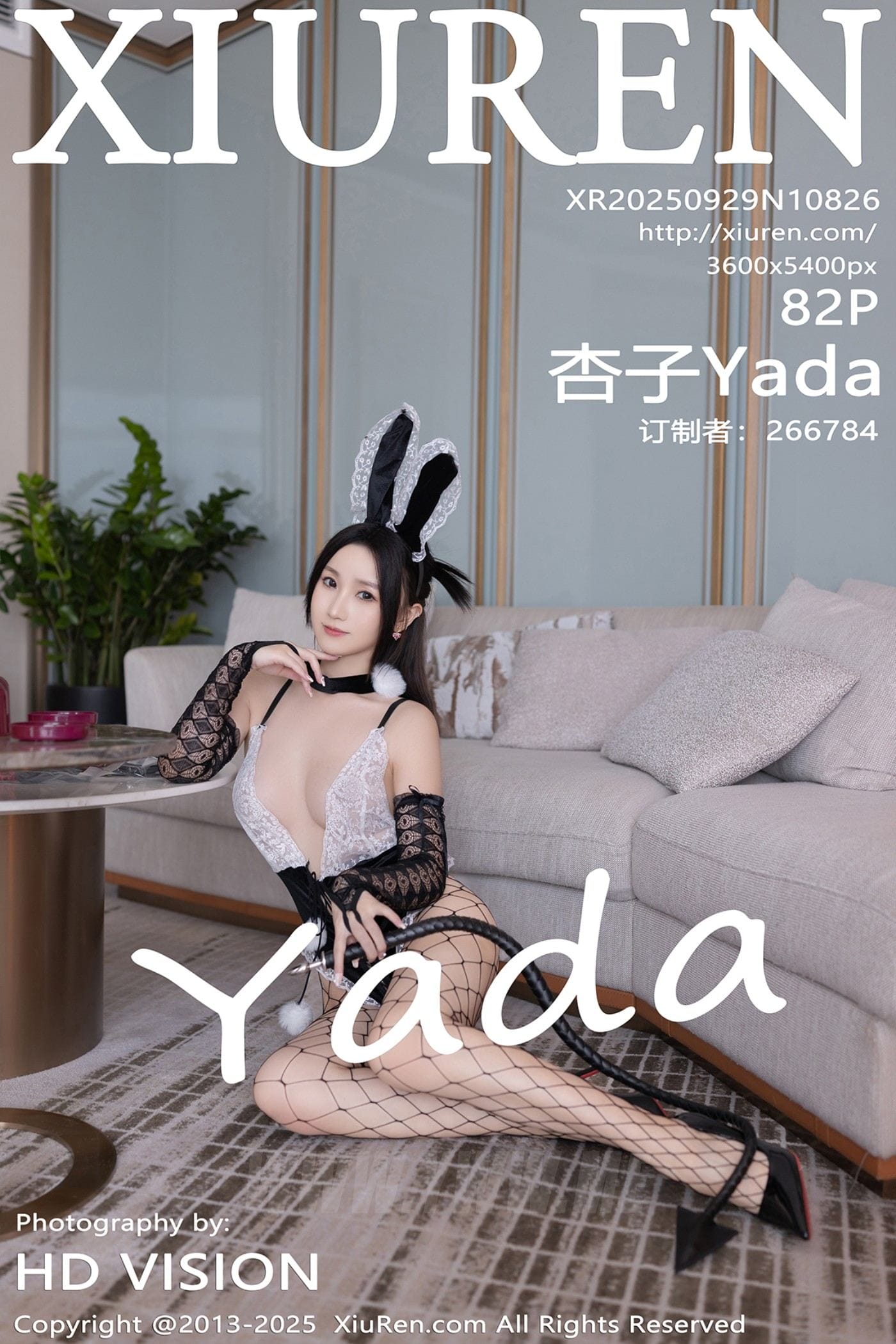 XiuRen秀人网 No.10826 杏子Yada 兔子装搭