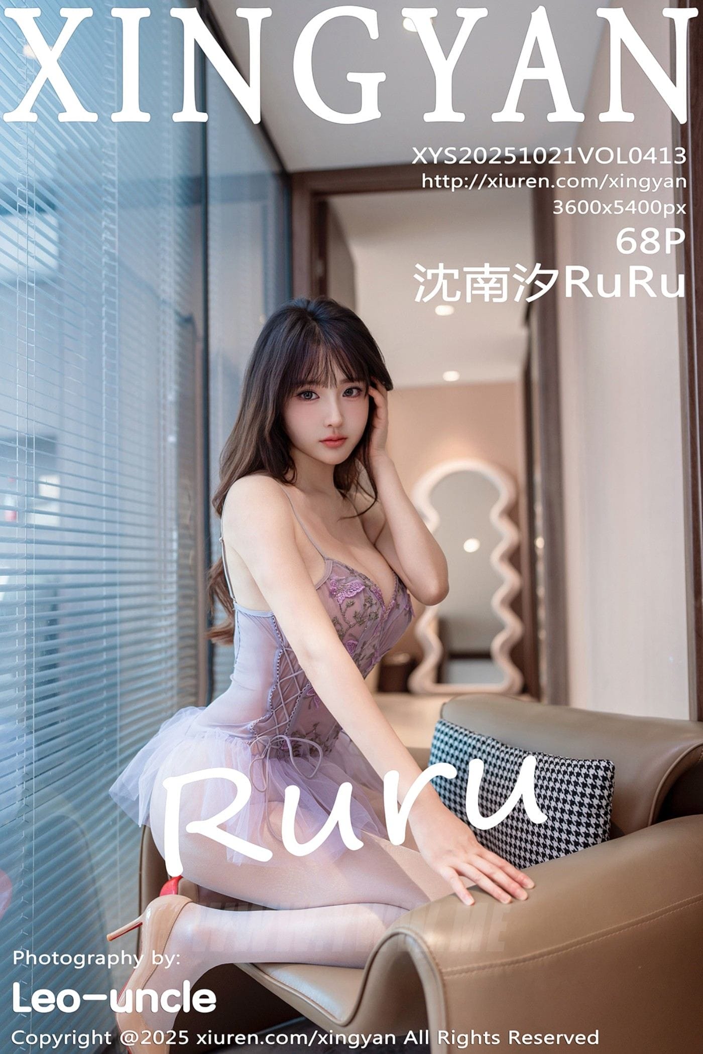 XINGYAN星颜社 VOL.413 沈南汐RuRu 凹凸有致
