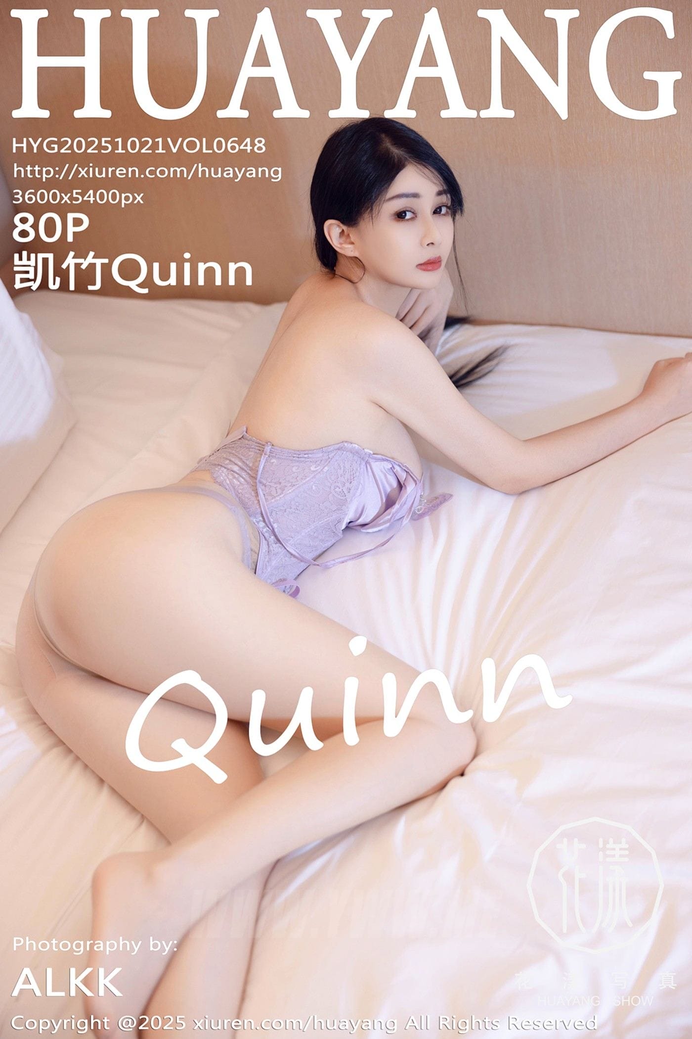 HuaYang花漾 VOL.648 凯竹Quinn 丰腴多姿