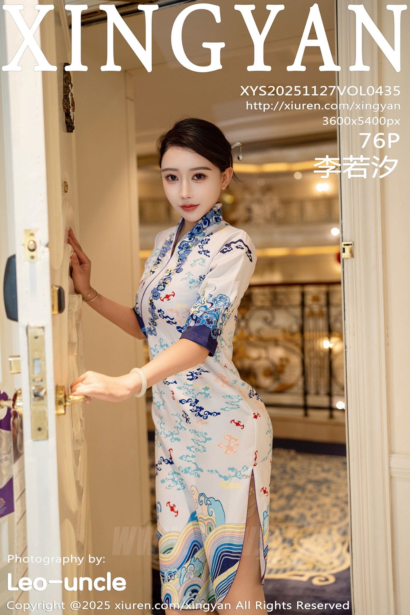 XINGYAN星颜社 VOL.435 李若汐