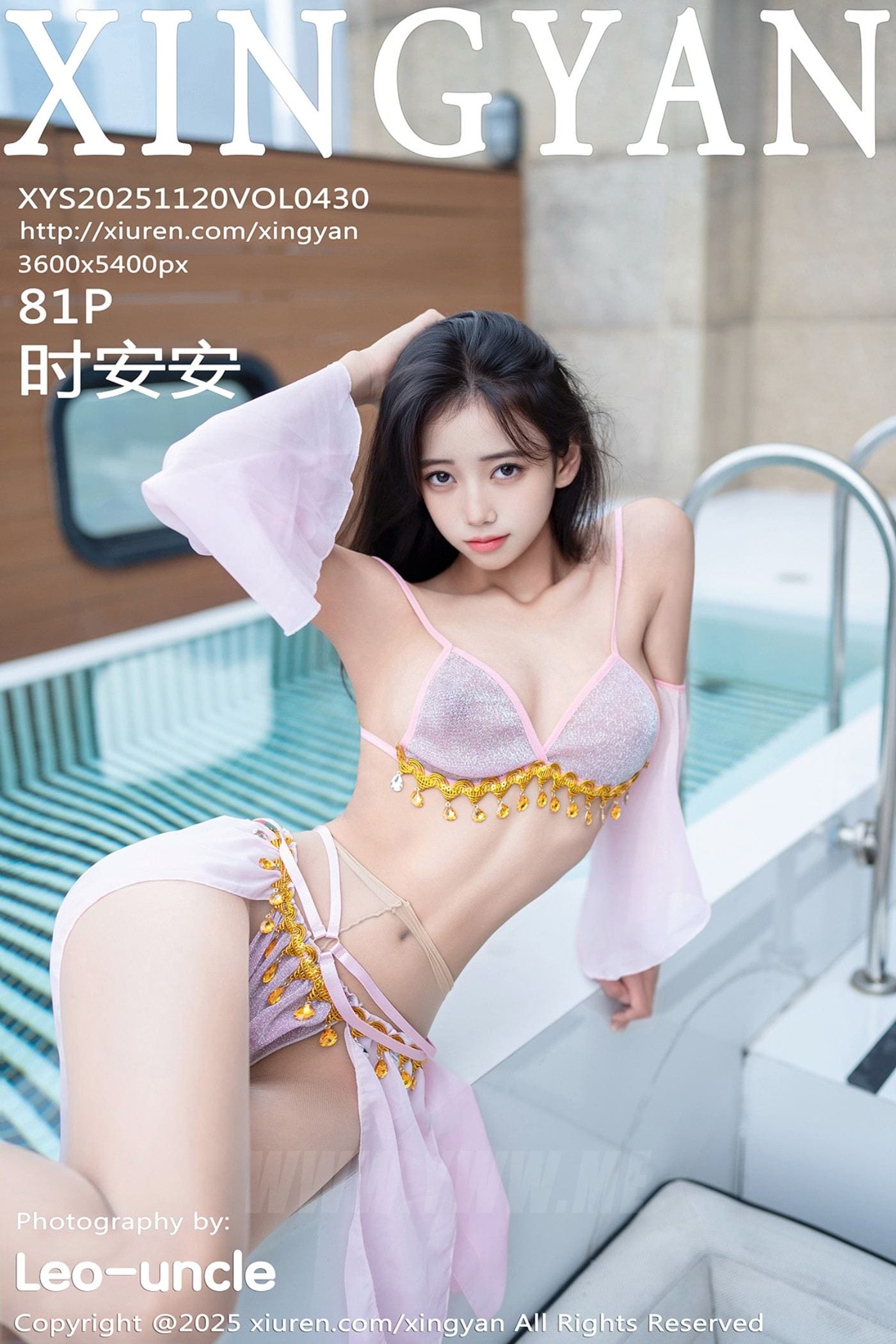 XINGYAN星颜社 VOL.430 时安安