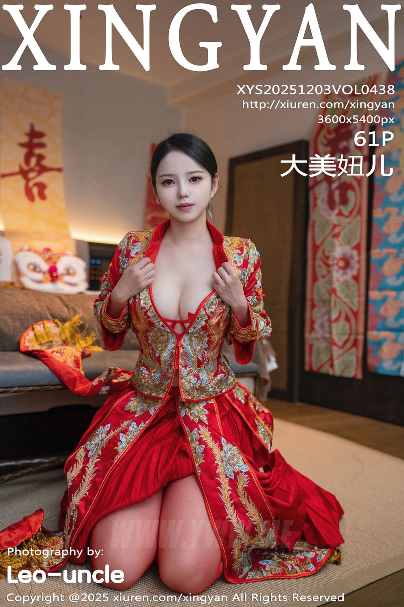 XINGYAN星颜社 VOL.438 大美妞儿