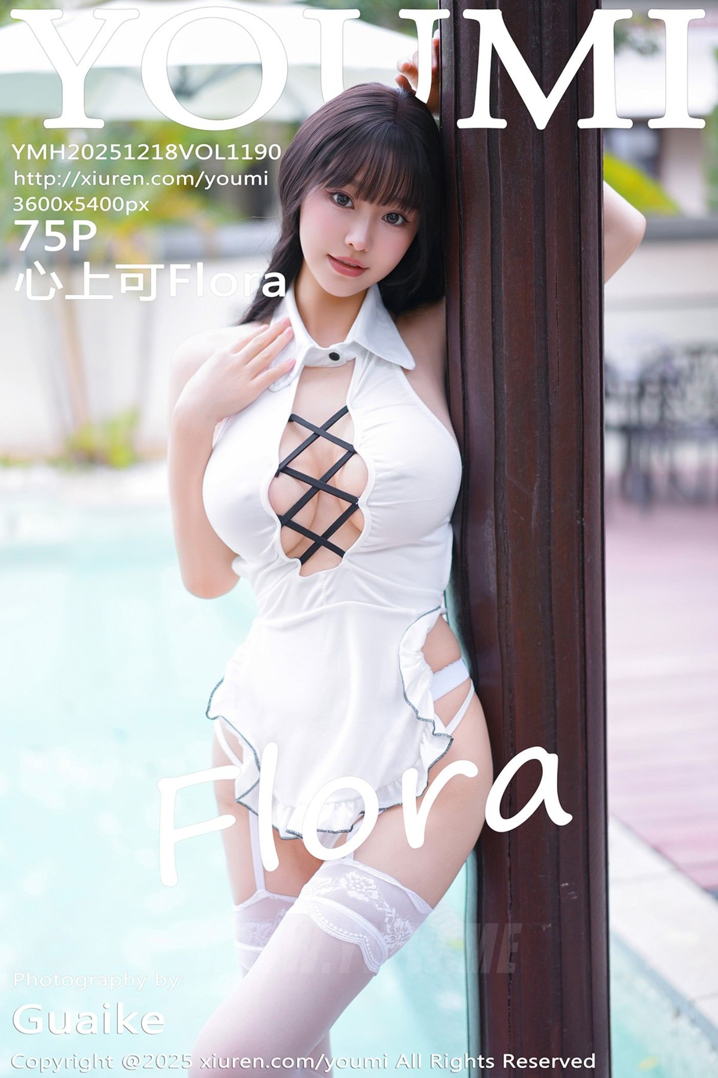YOUMI尤蜜荟 VOL.1190 心上可Flora