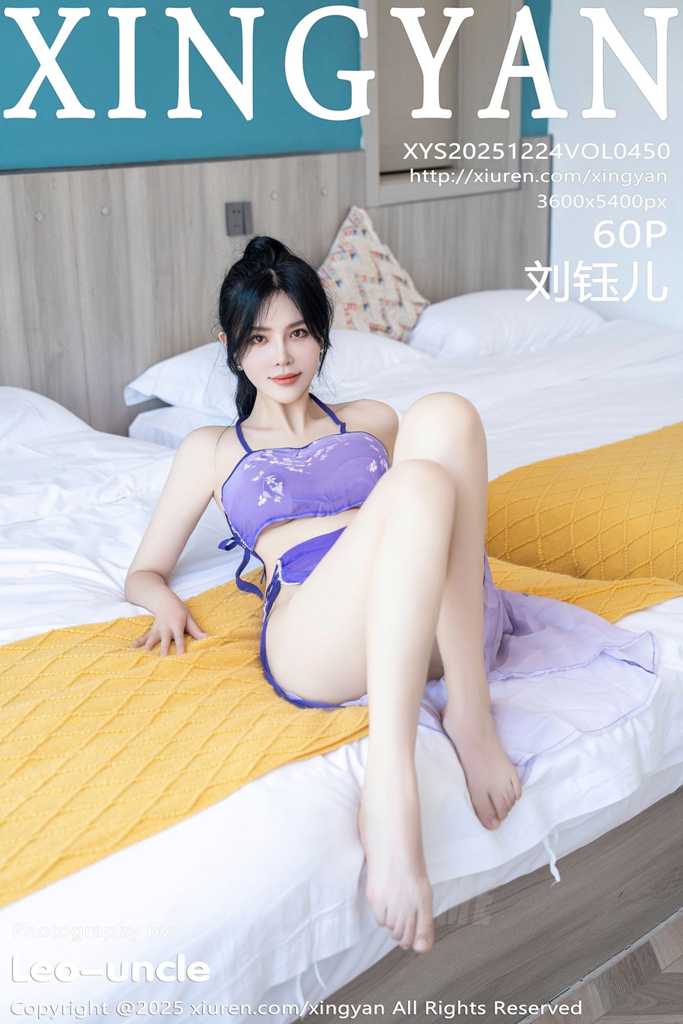 XINGYAN星颜社 VOL.450 刘钰儿