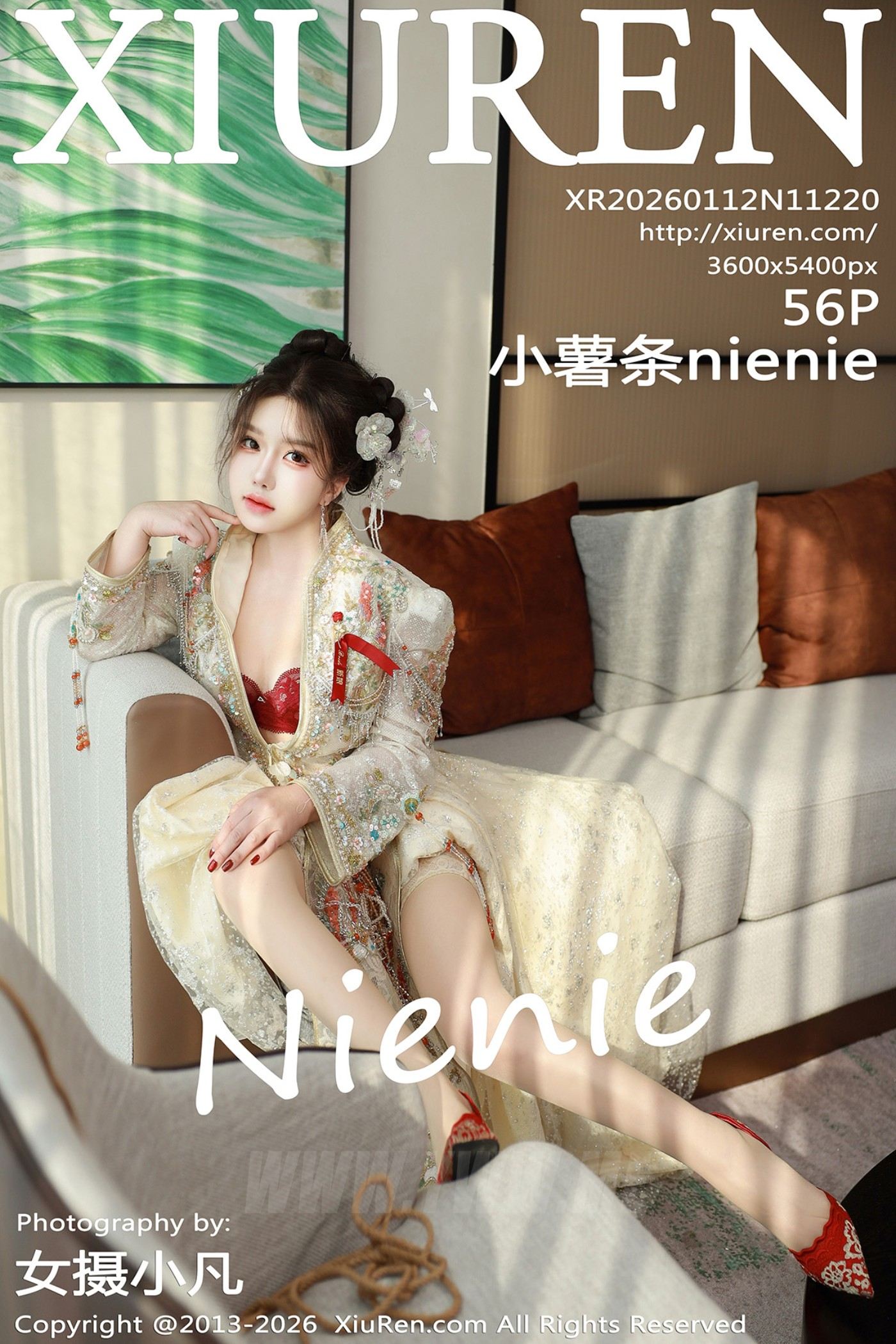 XiuRen秀人网 No.11220 小薯条nienie