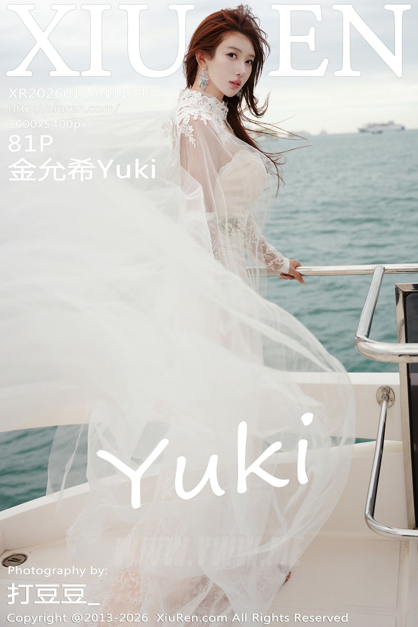 XiuRen秀人网 No.11243 金允希Yuki