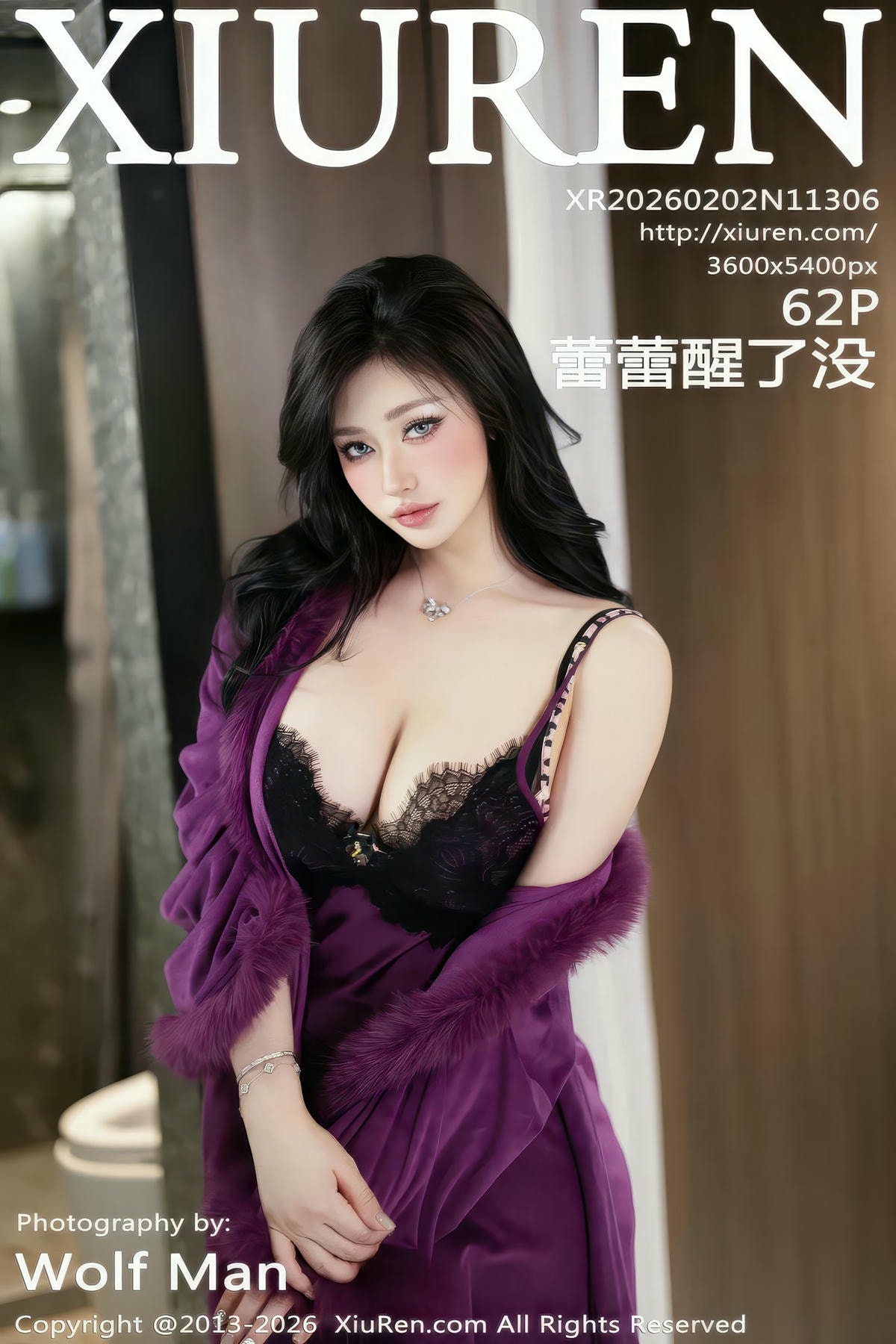 XiuRen秀人网 No.11306 蕾蕾醒了没